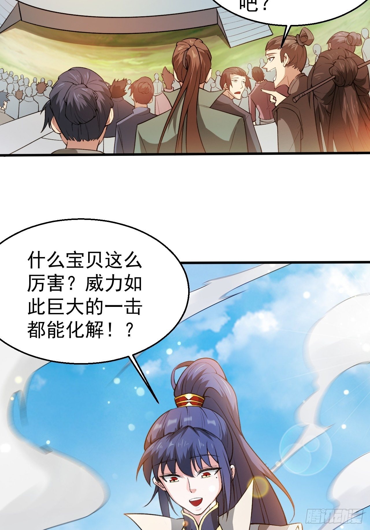 超神从领取六个姐姐开始漫画,第66话 七杀破军完败！1图