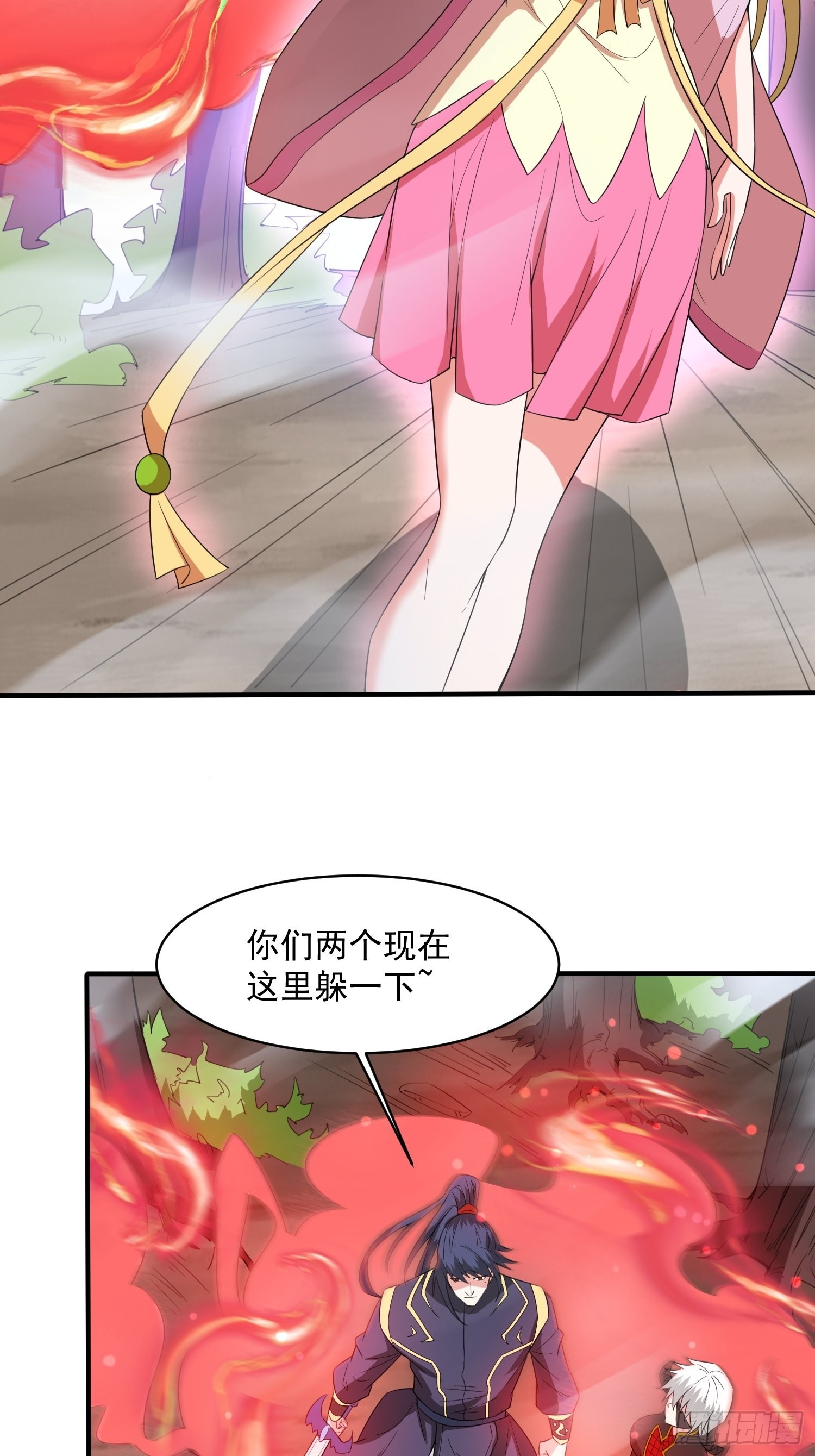 超神从领取六个姐姐开始漫画,第97话法帝诸葛妙音！2图