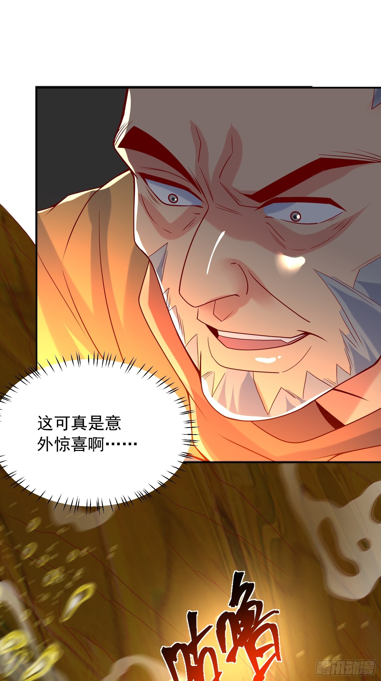 超神从领取六个姐姐开始漫画,第35话 内有乾坤1图