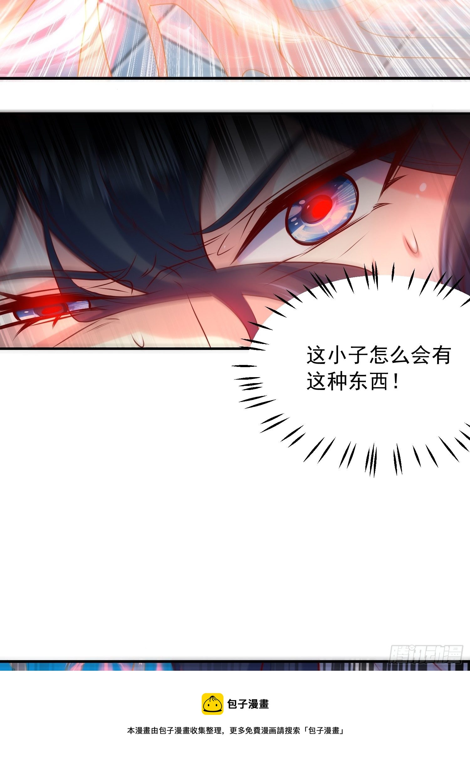 超神从领取六个姐姐开始漫画,第62话 求锤得锤1图