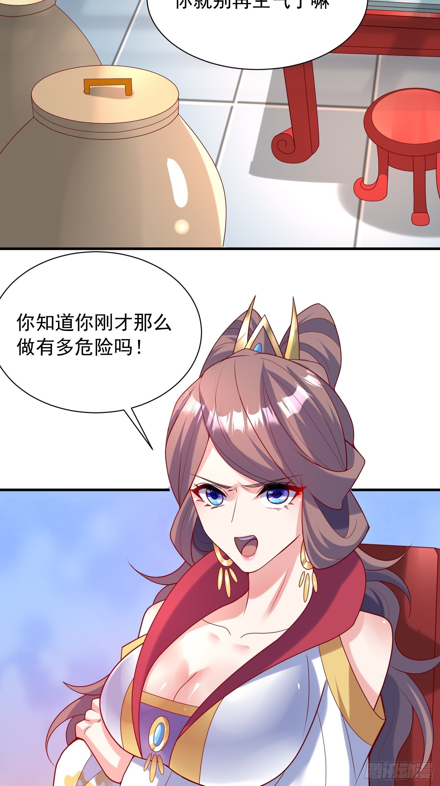 超神从领取六个姐姐开始漫画,第48话 炼化火龙2图