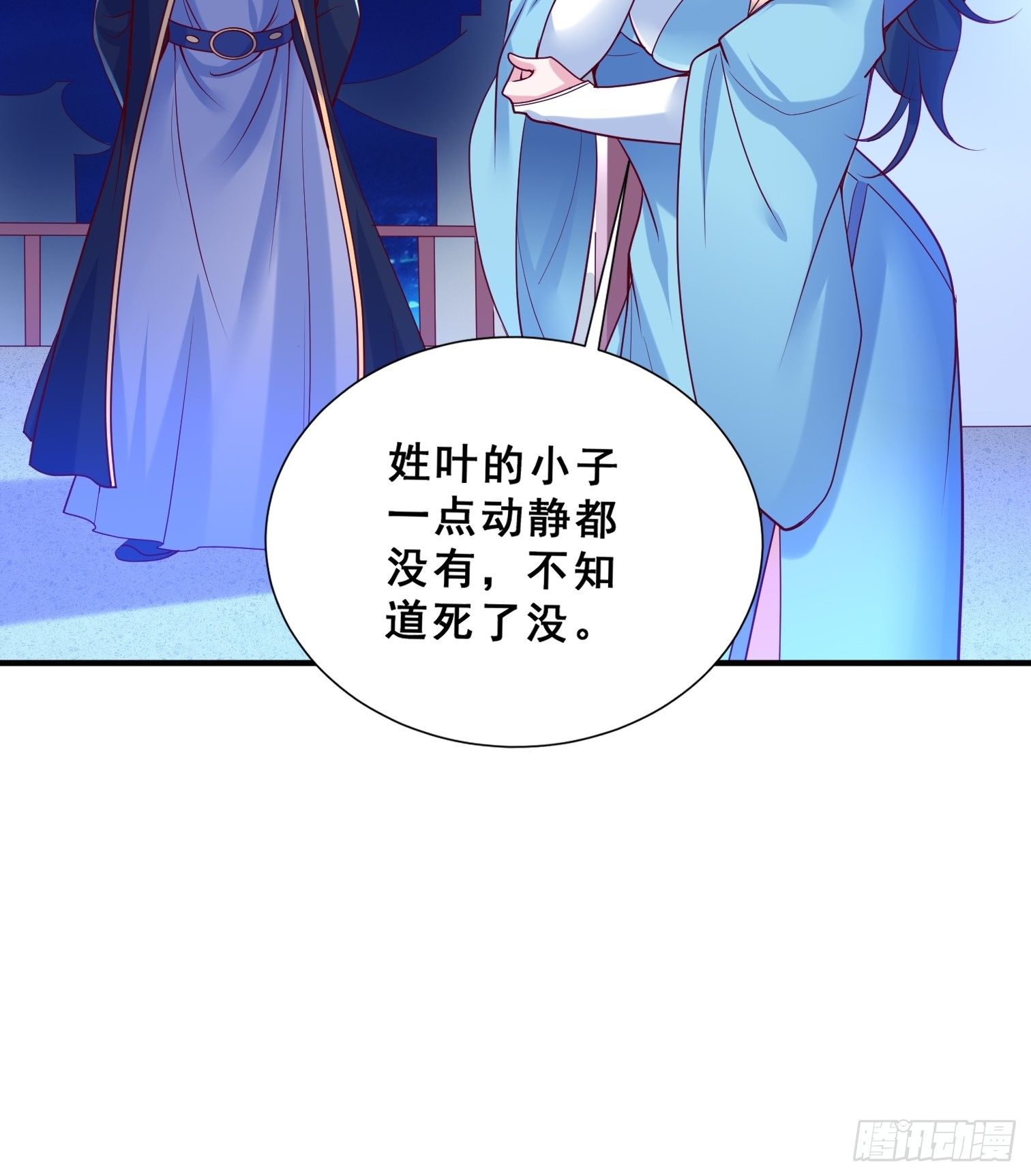 超神从领取六个姐姐开始漫画,第15话 这个瓜有点大！2图