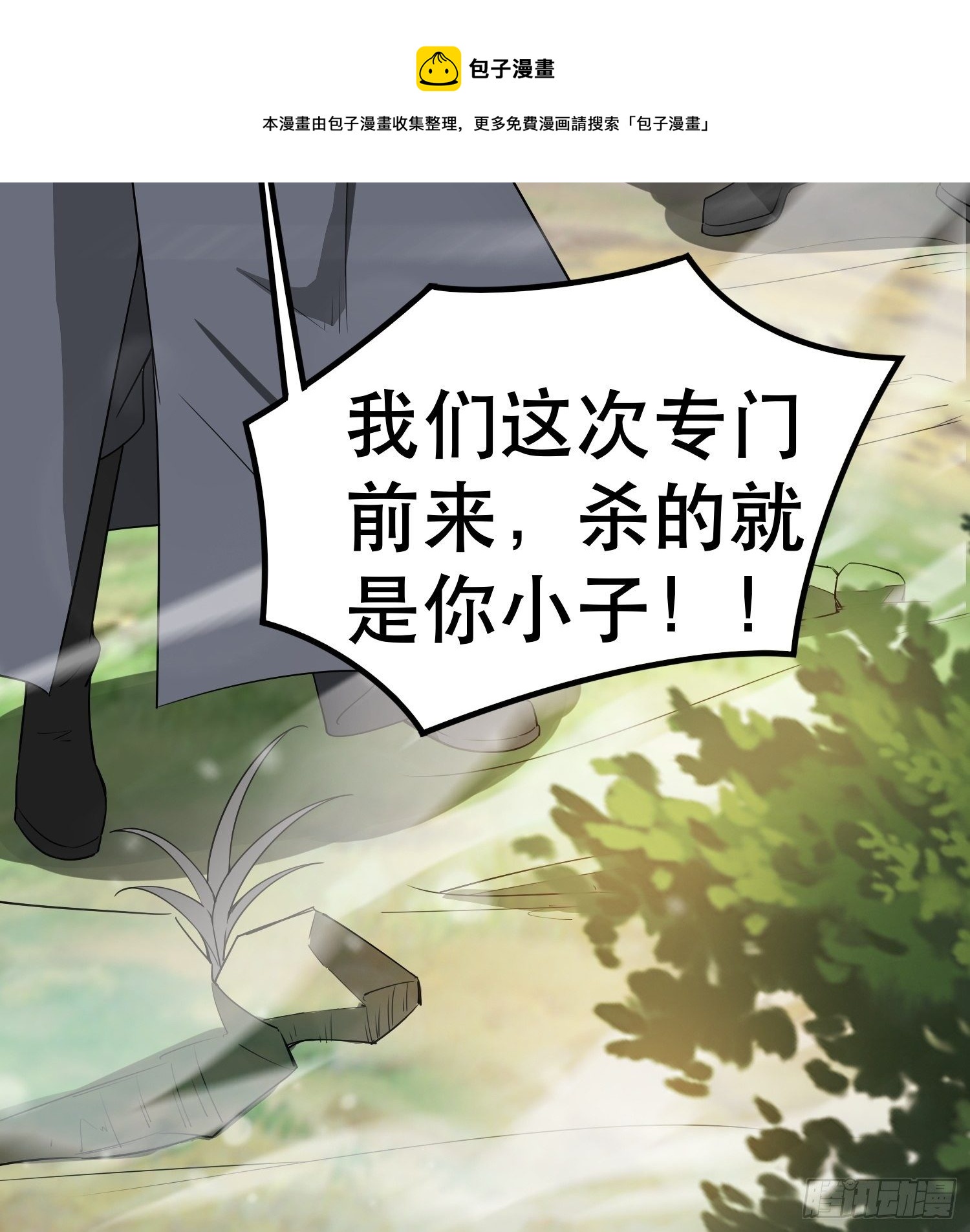 超神从领取六个姐姐开始漫画,第71话 这样的好姐姐来一打1图