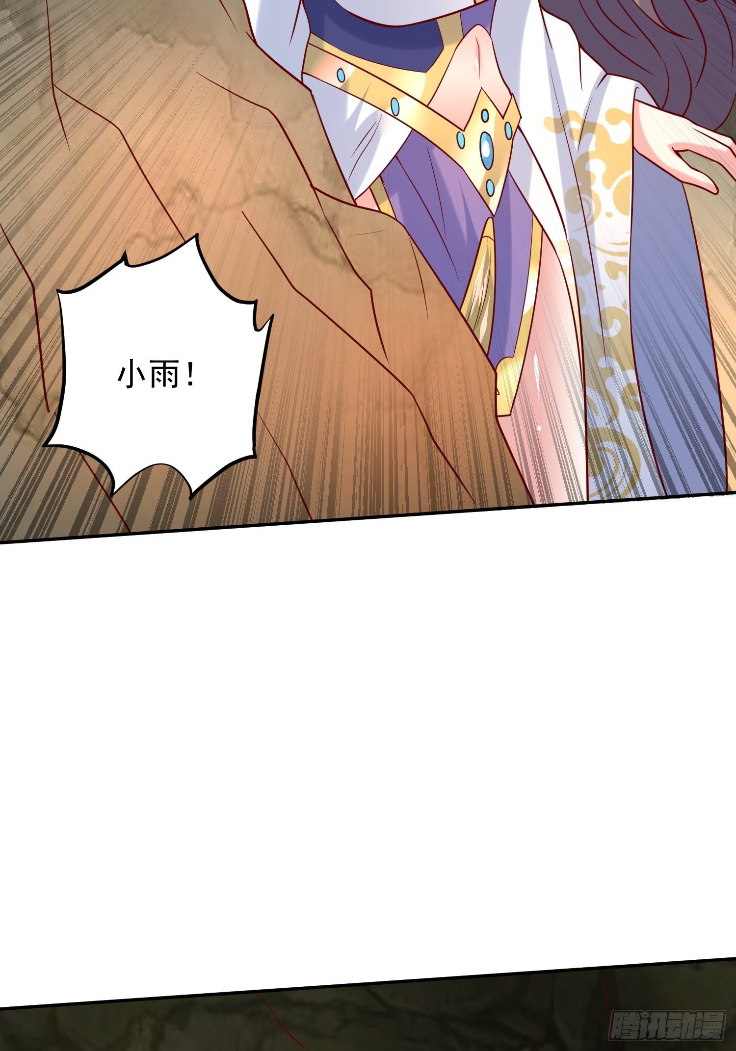 超神从领取六个姐姐开始漫画,第36话 五年前的封印1图