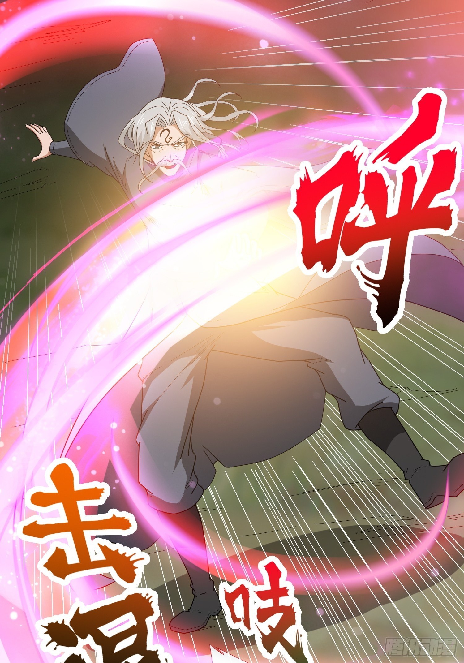 超神从领取六个姐姐开始漫画,第72话 最强半圣轩辕苏1图
