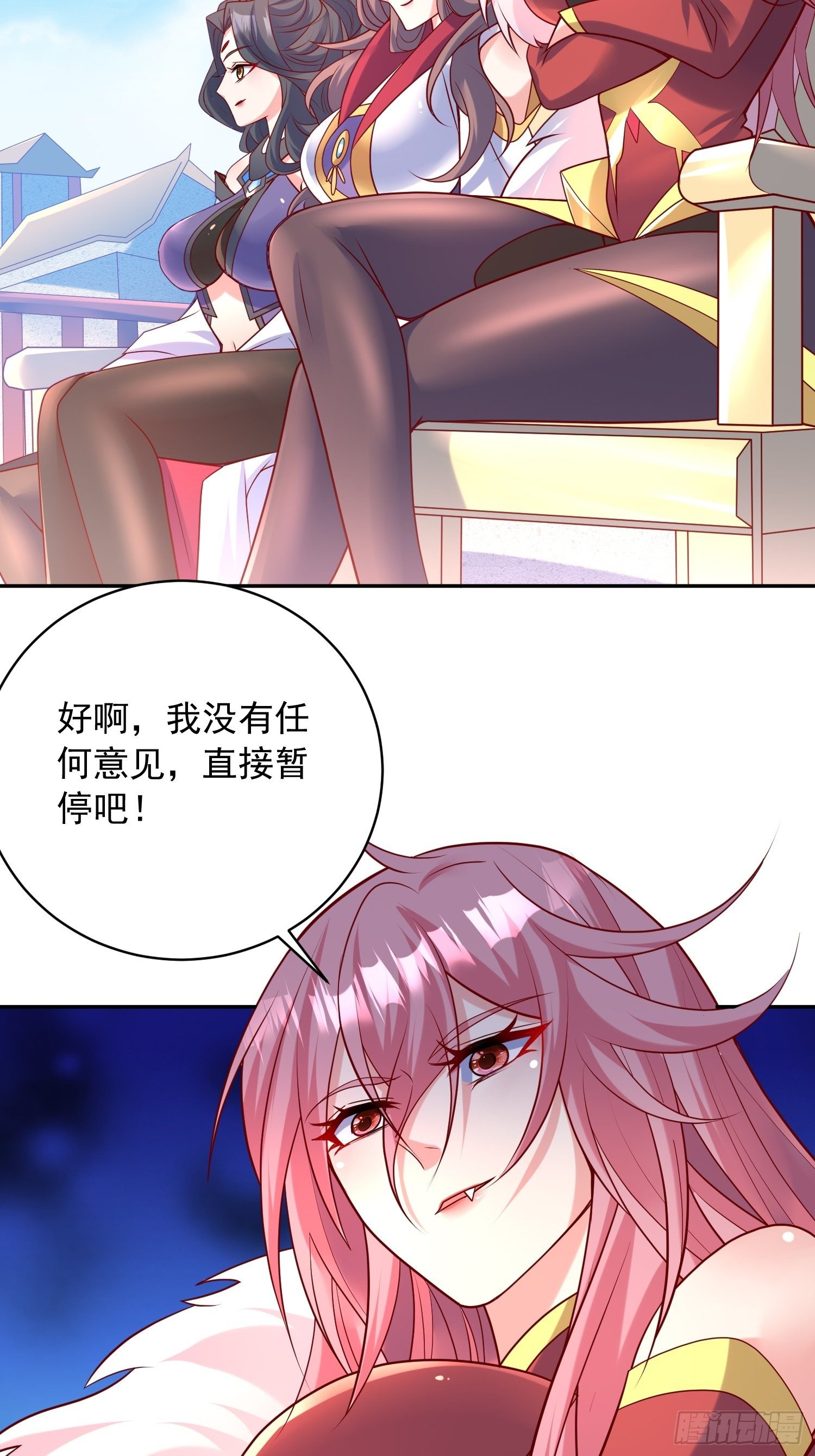超神从领取六个姐姐开始漫画,第63话 比赛暂停2图
