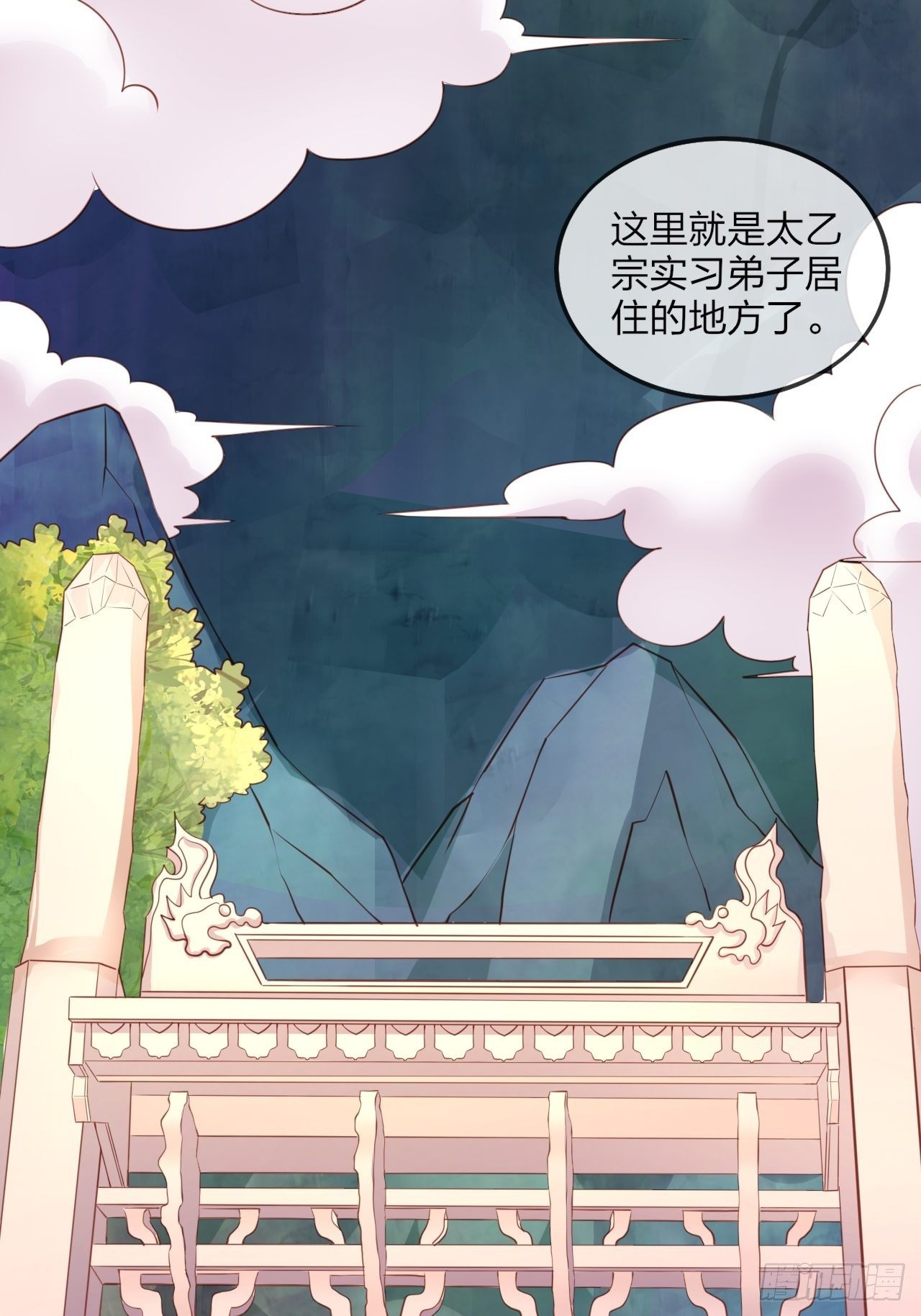 超神从领取六个姐姐开始漫画,第1话 九转九废，终成霸体！2图