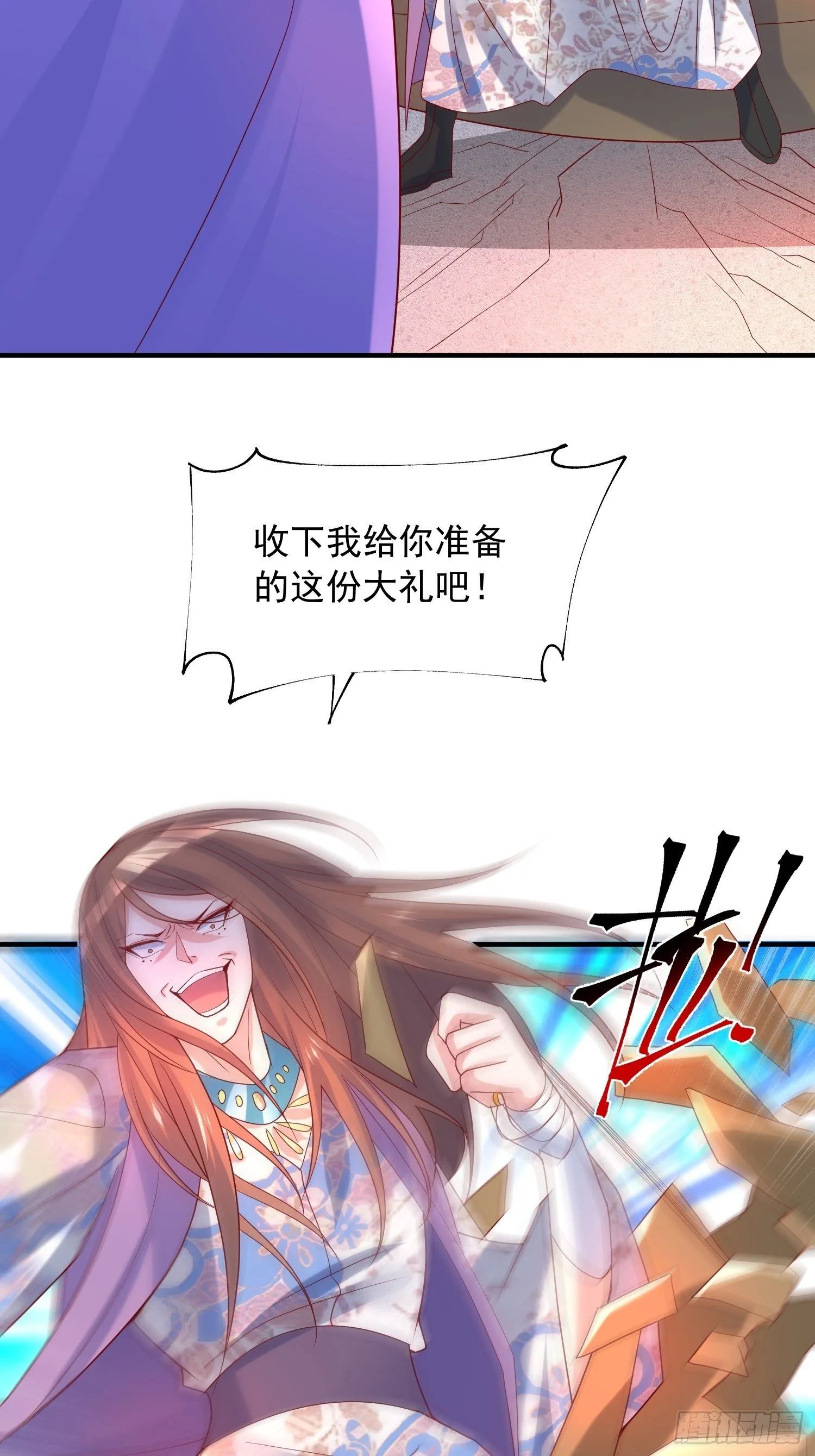 超神从领取六个姐姐开始漫画,第37话 尸蛊1图