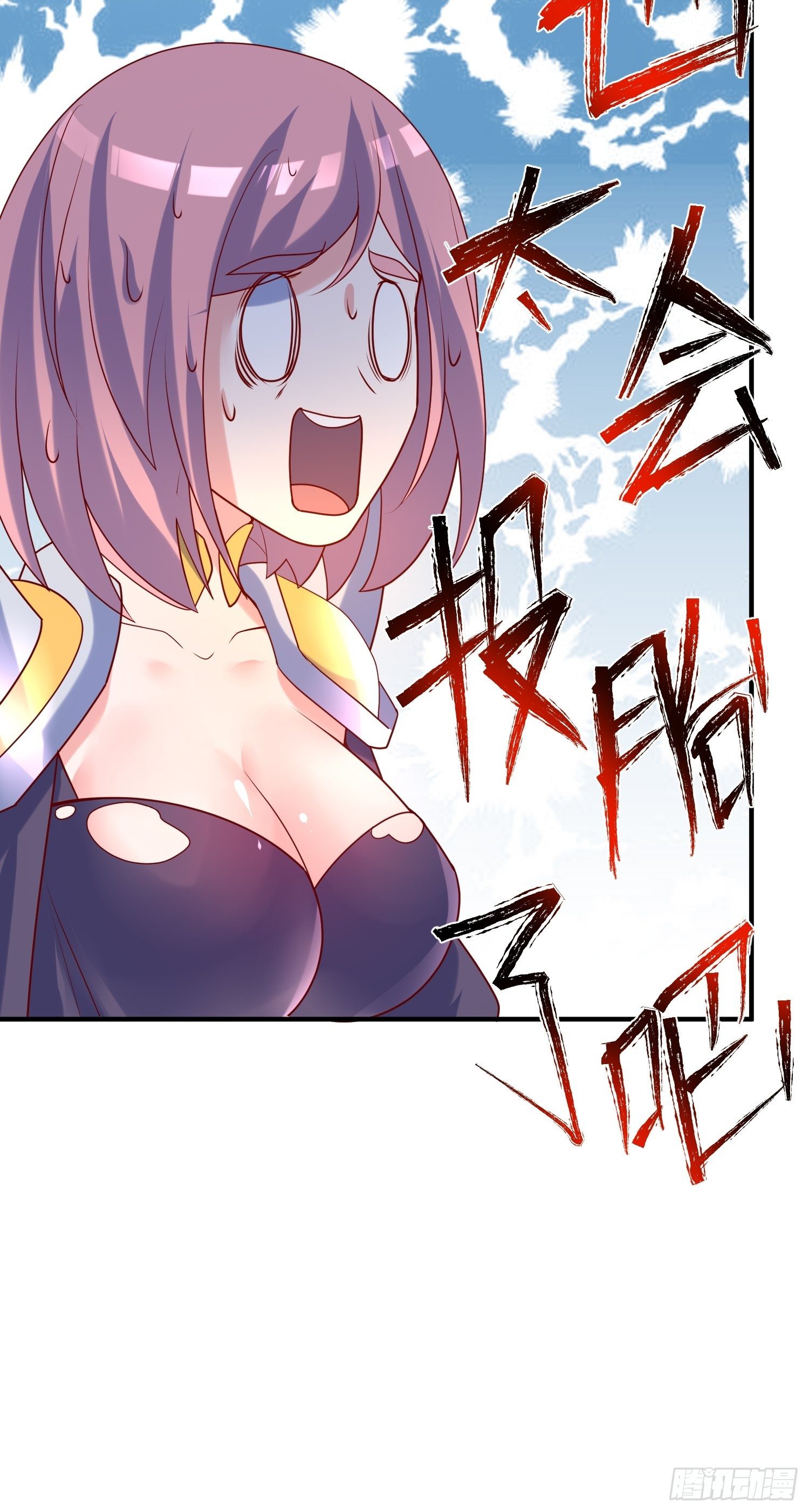 超神从领取六个姐姐开始漫画,第42话 新的对手？2图