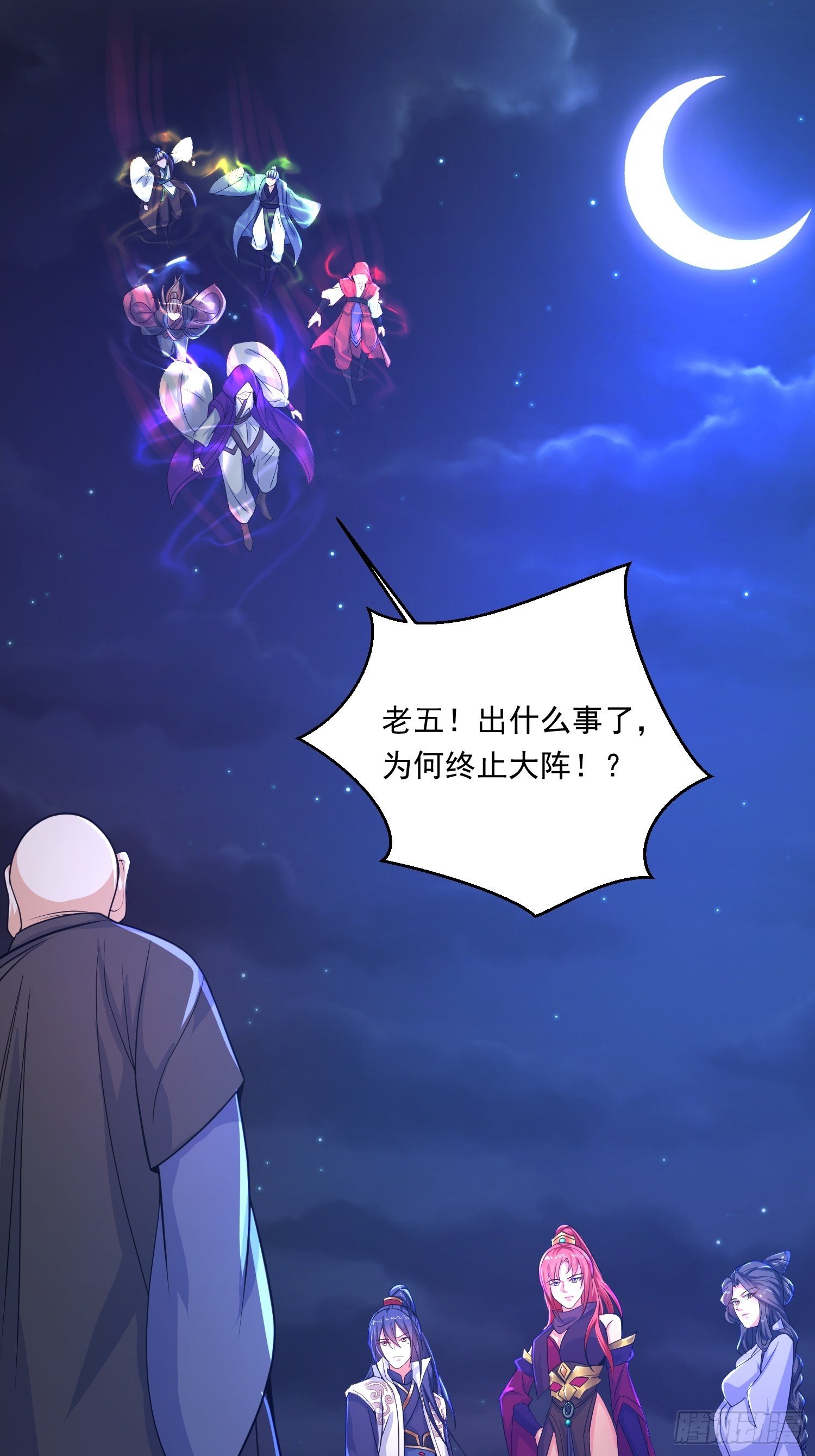 超神从领取六个姐姐开始漫画,第23话 奉陪到底！1图