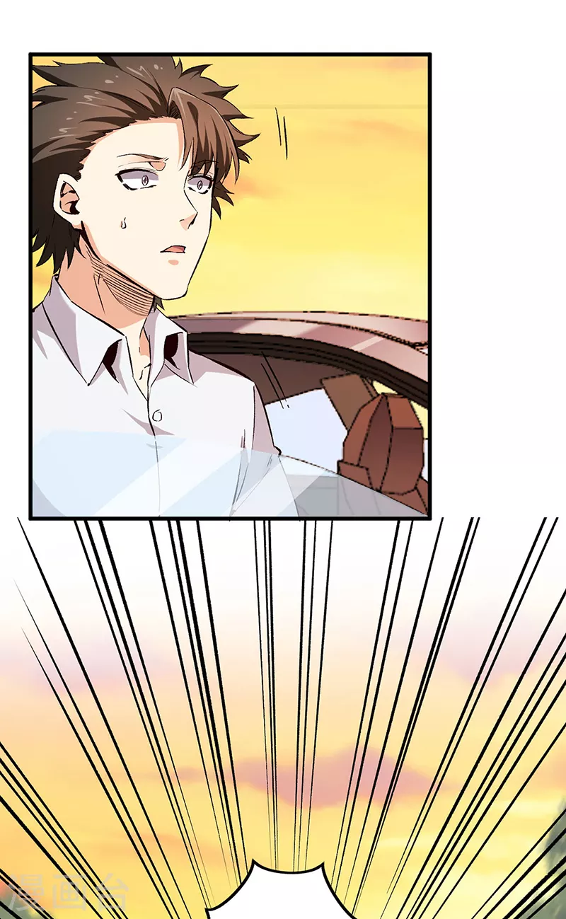 叶无天妙手狂医漫画,第185话 这般嘴脸1图