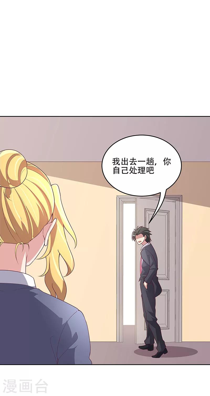叶无天妙手狂医漫画,第154话 百万罚款1图