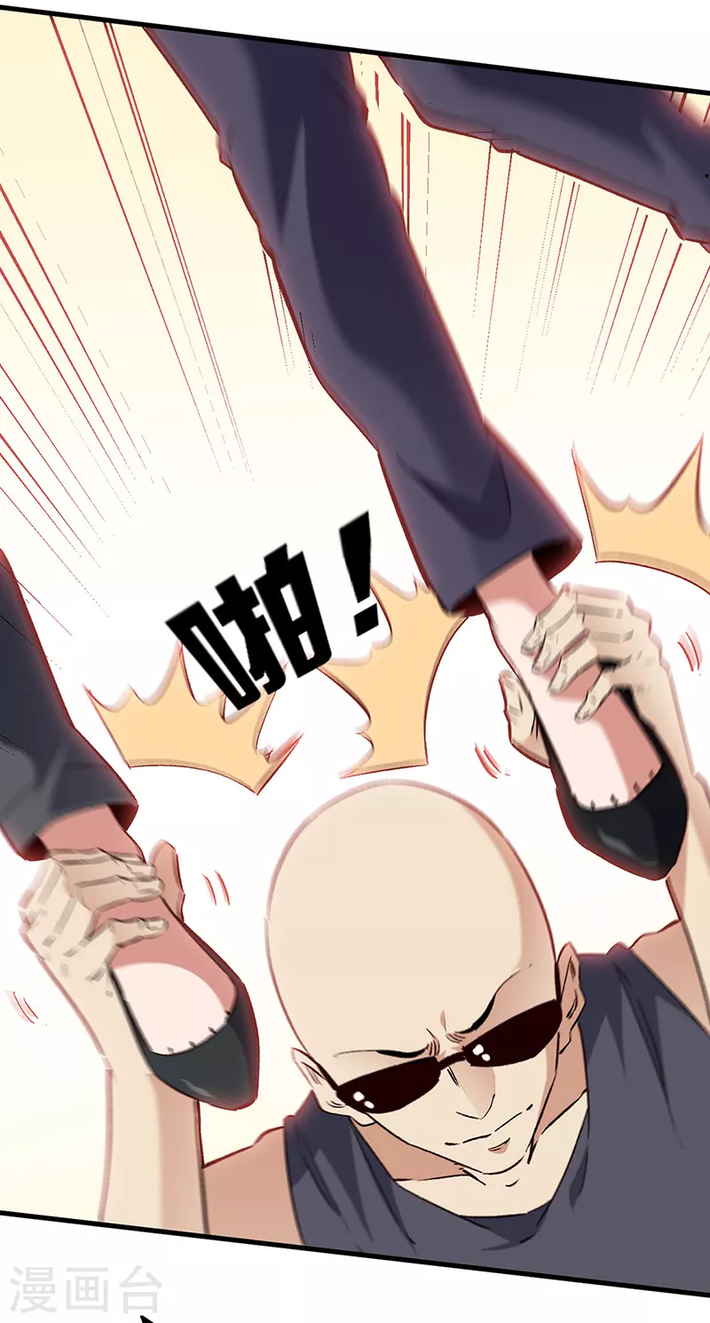 小说妙手狂医漫画,第262话 来搞事的！2图