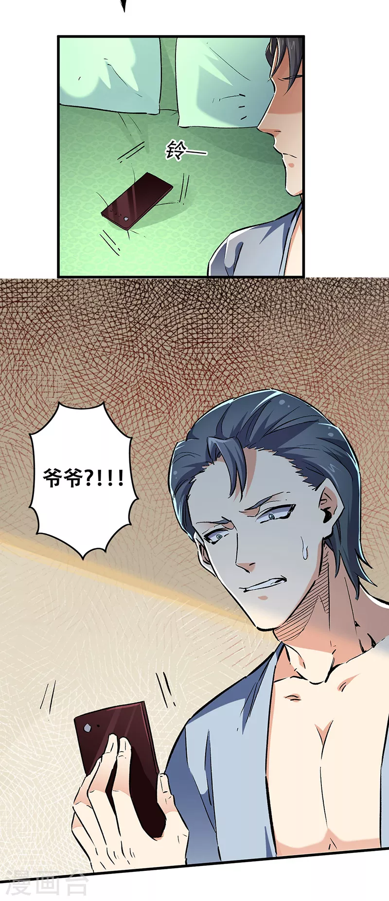 小说妙手狂医漫画,第210话 把持得住！2图
