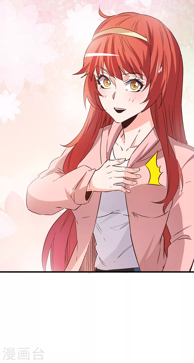 叶无天妙手狂医漫画,第257话 她遇到了麻烦2图