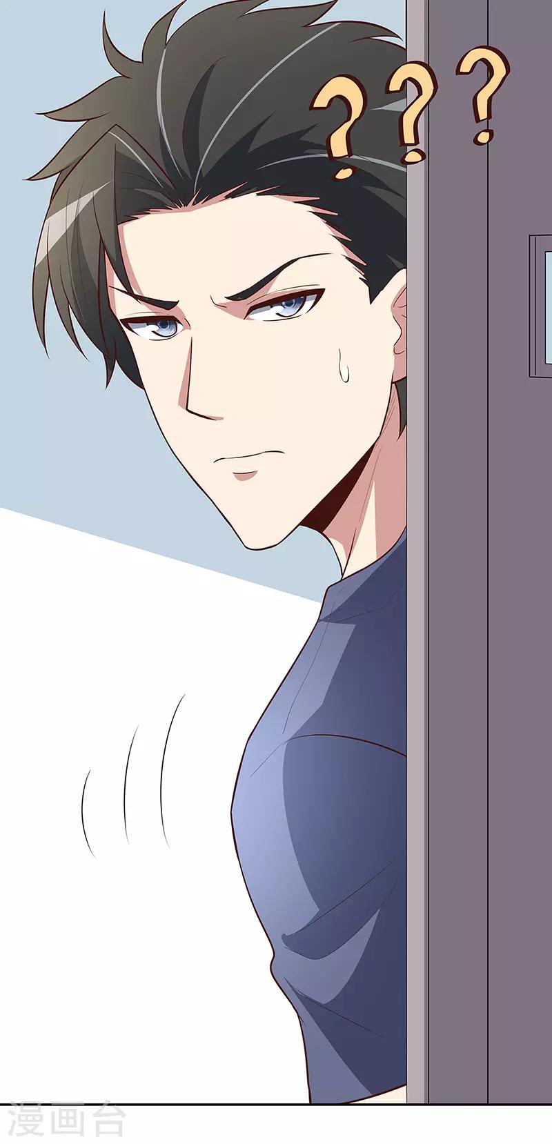 小说妙手狂医漫画,第116话 明争暗斗2图