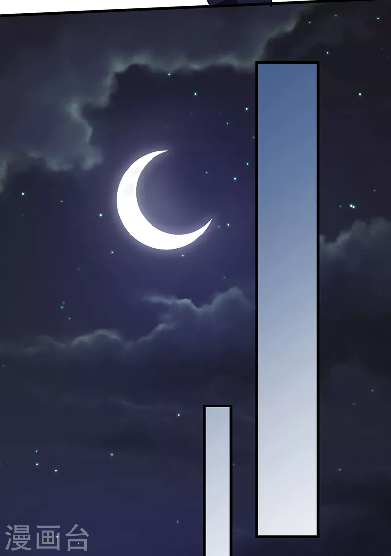 小说妙手狂医漫画,第299话 比划比划1图