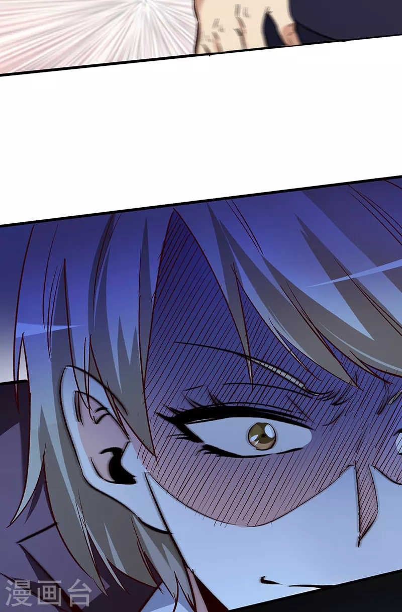小说妙手狂医漫画,第263话 真美女保镖2图