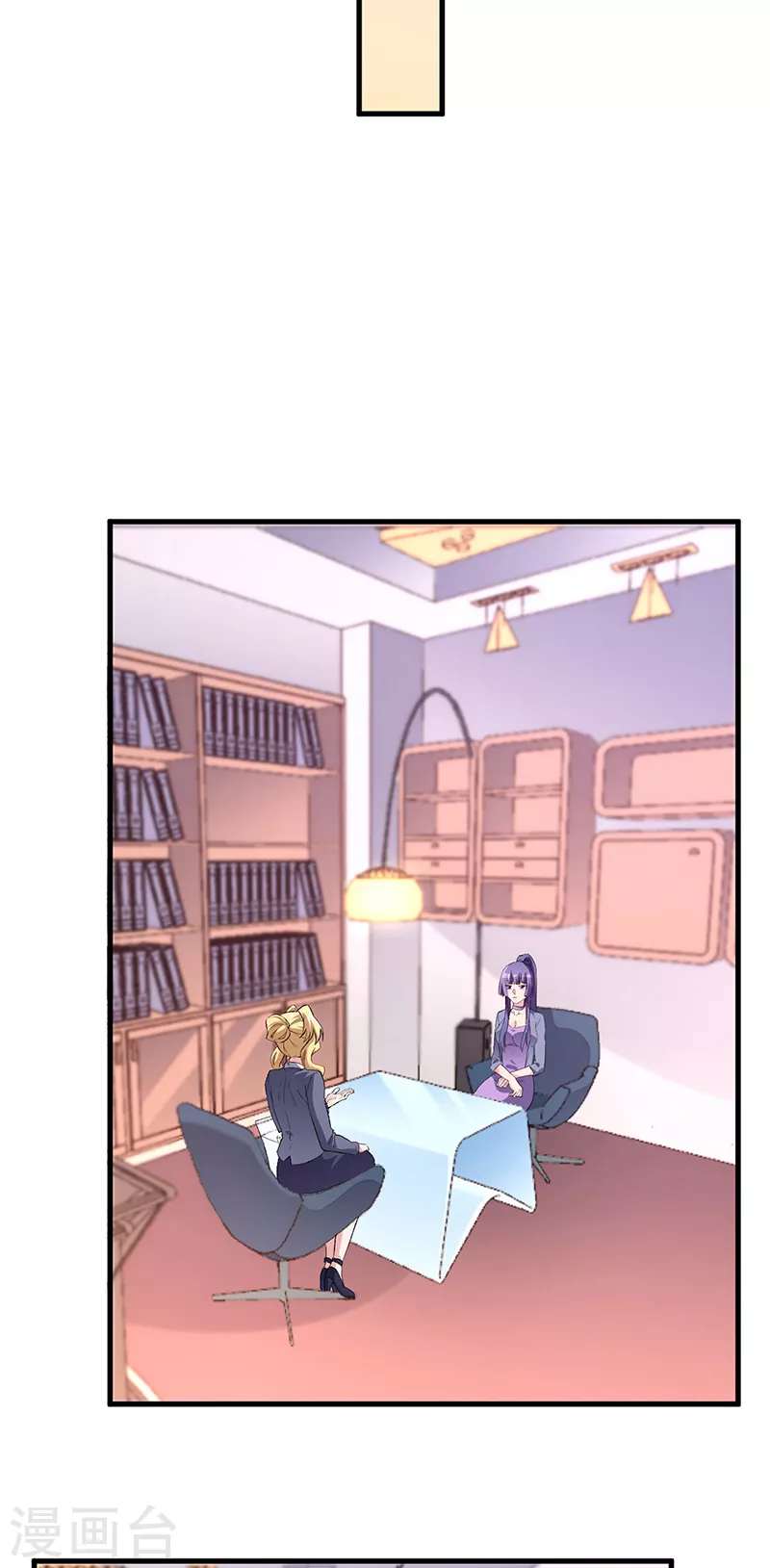 小说妙手狂医漫画,第200话 美女围城1图