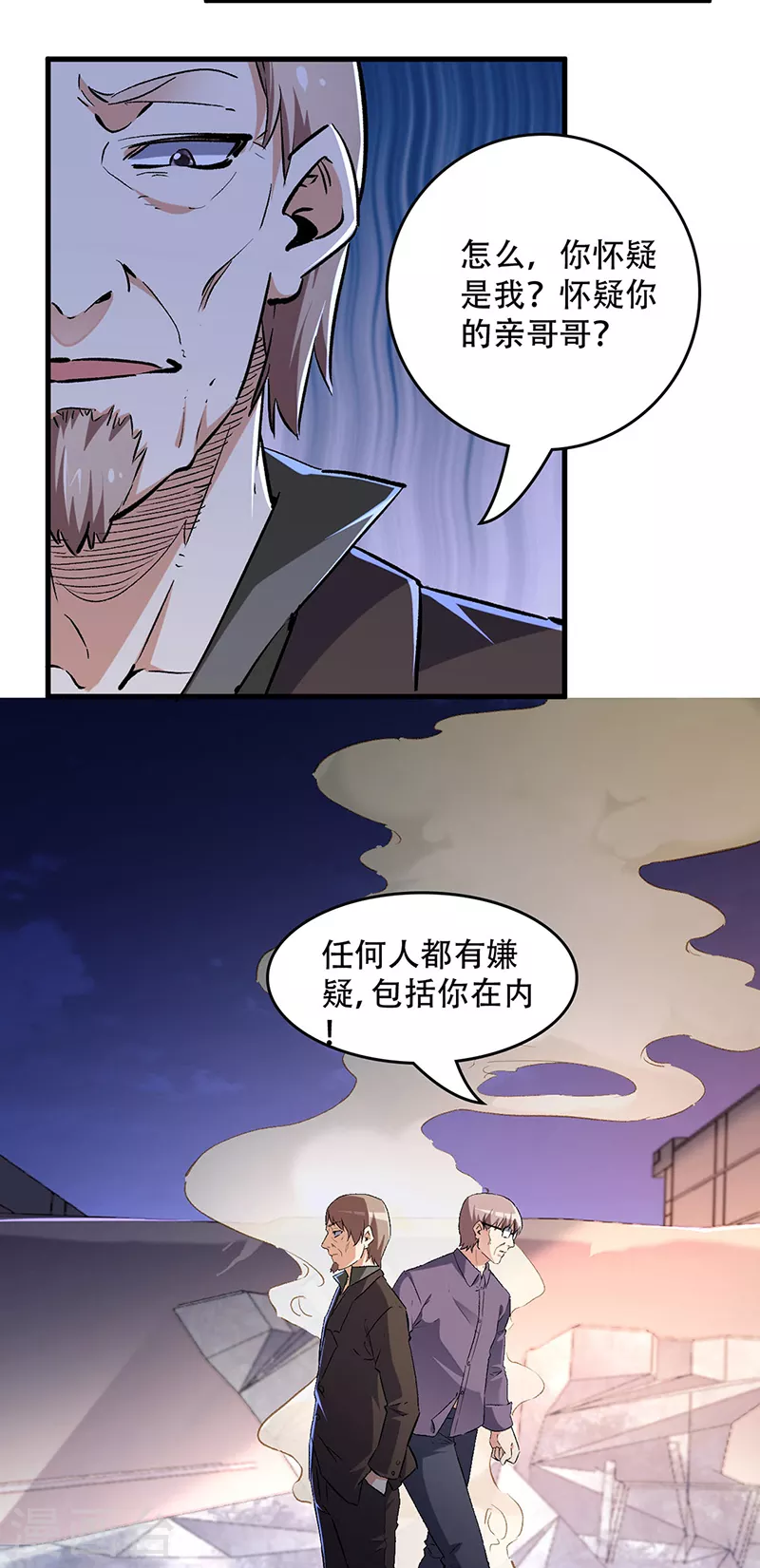 妙手狂医霍天磊免费阅读漫画,第214话 第一嫌疑人1图