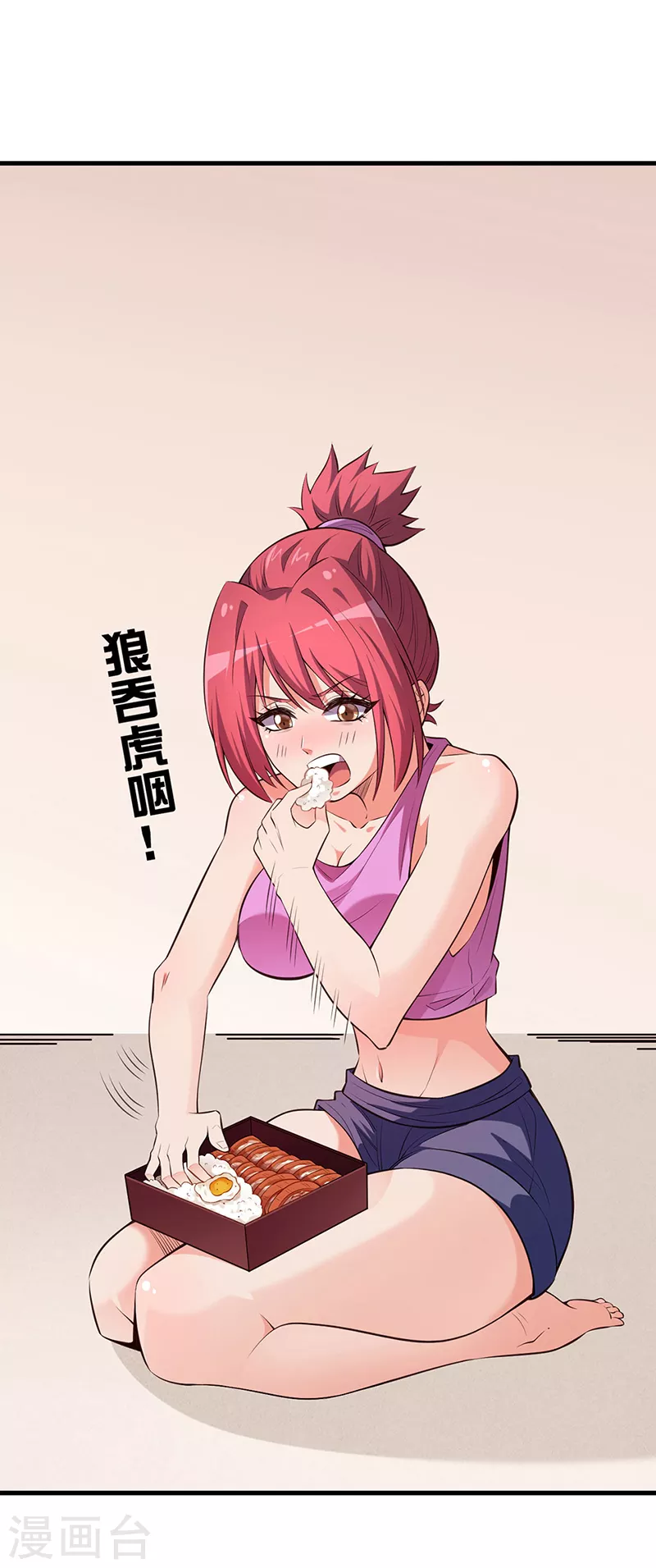 小说妙手狂医漫画,第255话 饿坏了吧？1图