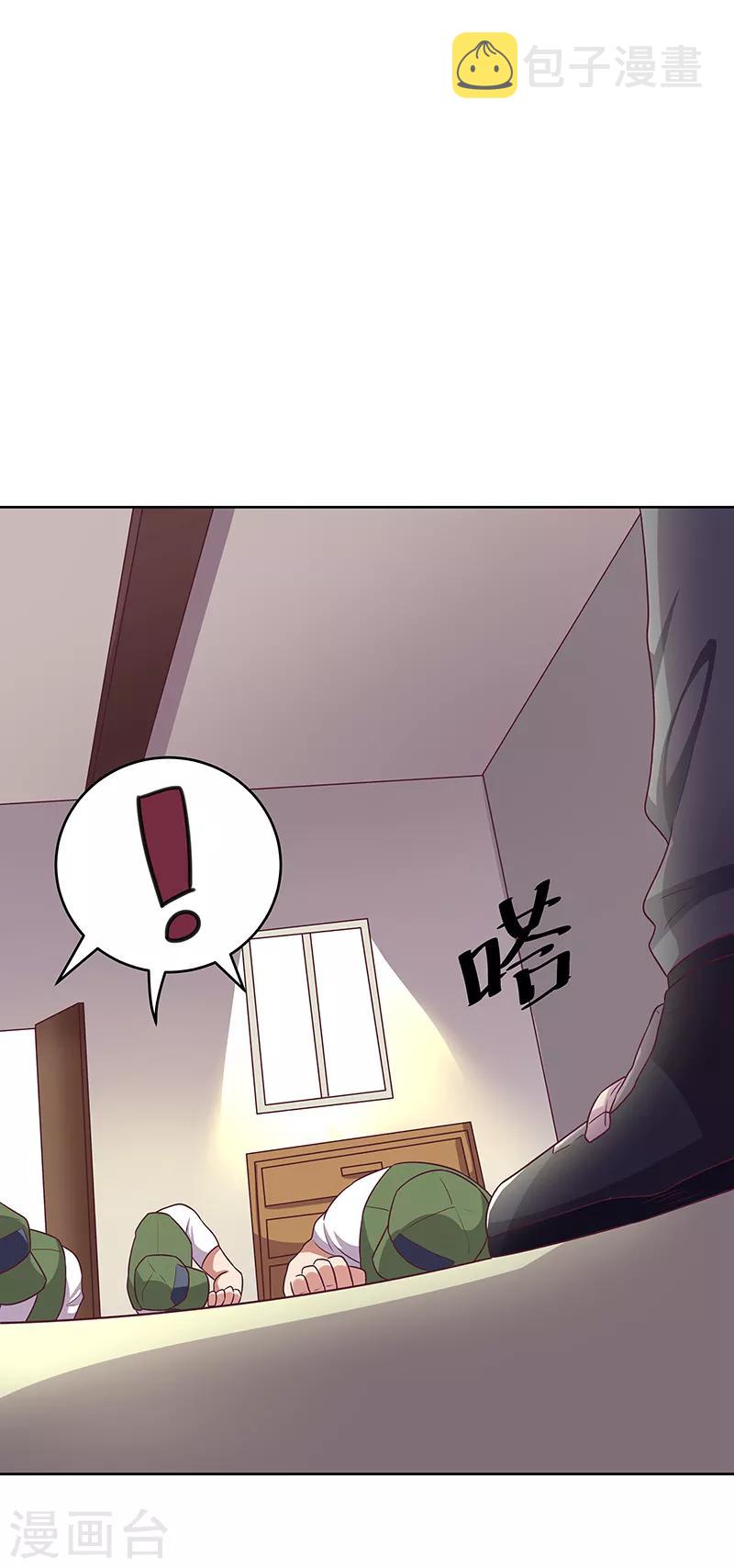 妙手狂医续集漫画,第20话 看看手气2图