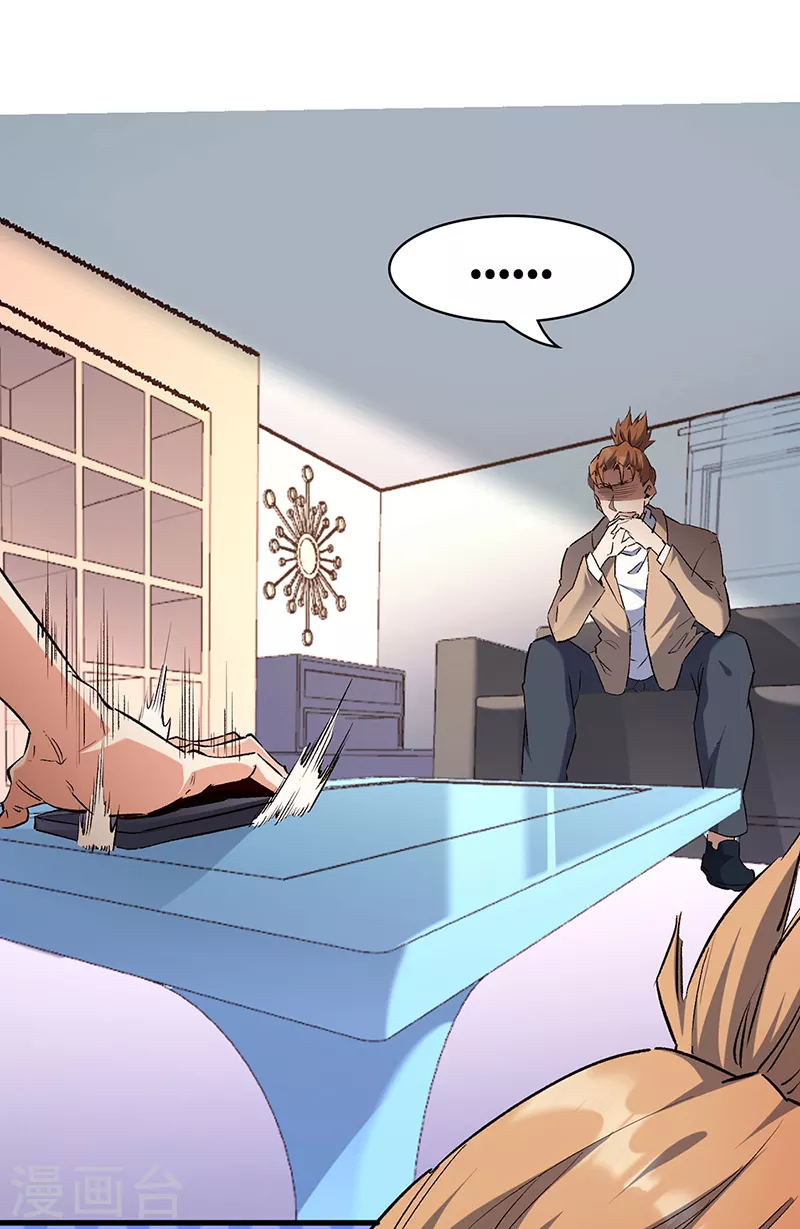 小说妙手狂医漫画,第297话 正面开战！1图