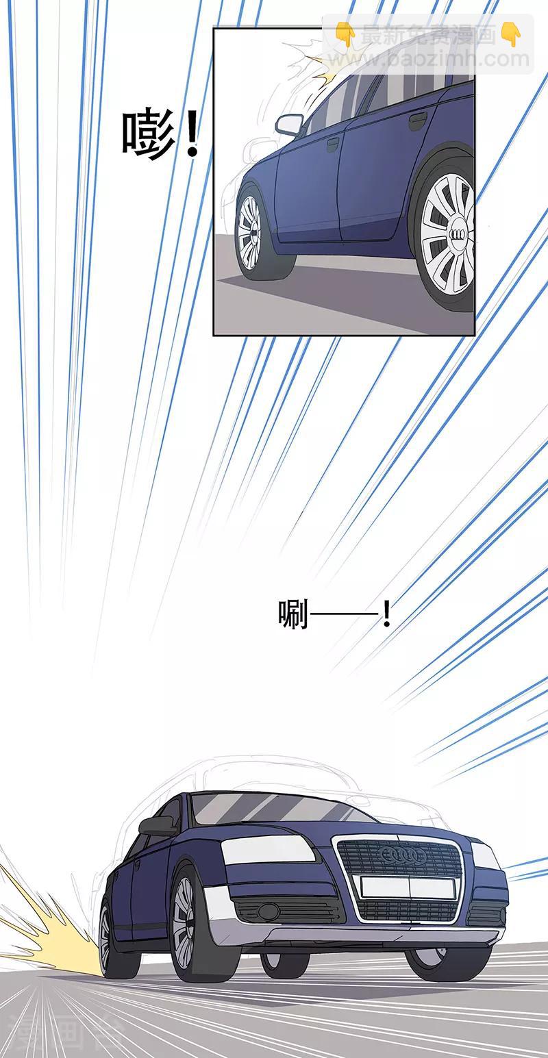 小说妙手狂医漫画,第158话 难得酝酿一次2图