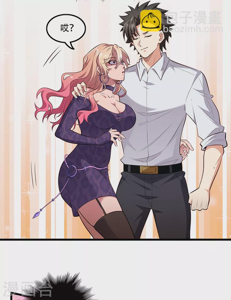 妙手狂医小说人物介绍漫画,第272话 司徒薇VS许影2图