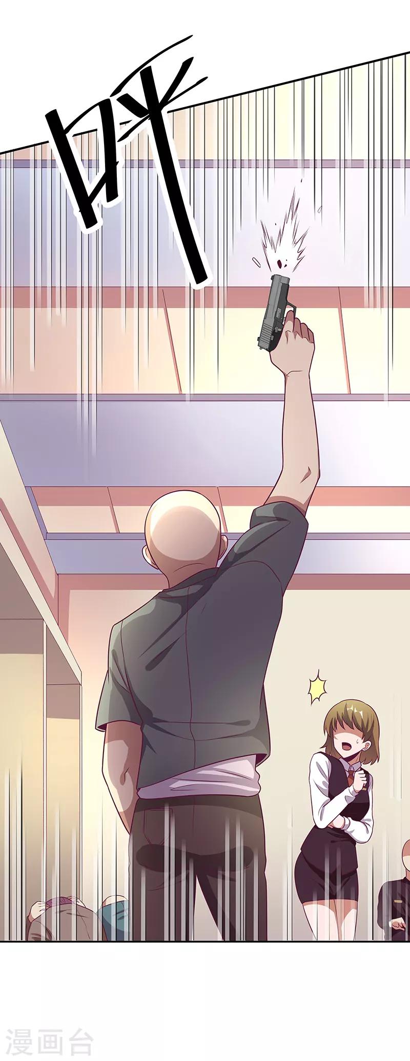 小说妙手狂医漫画,第29话 撕票？！1图