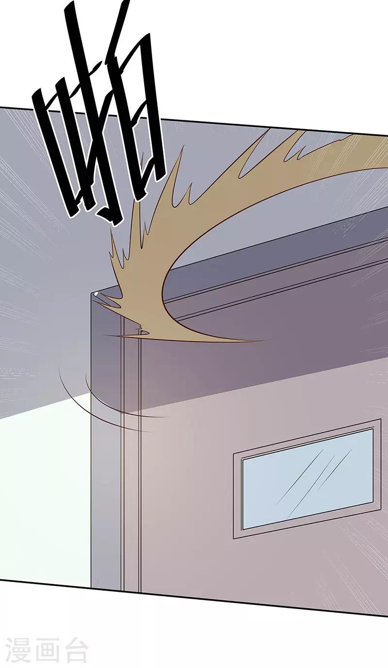 小说妙手狂医漫画,第119话 坏家伙1图
