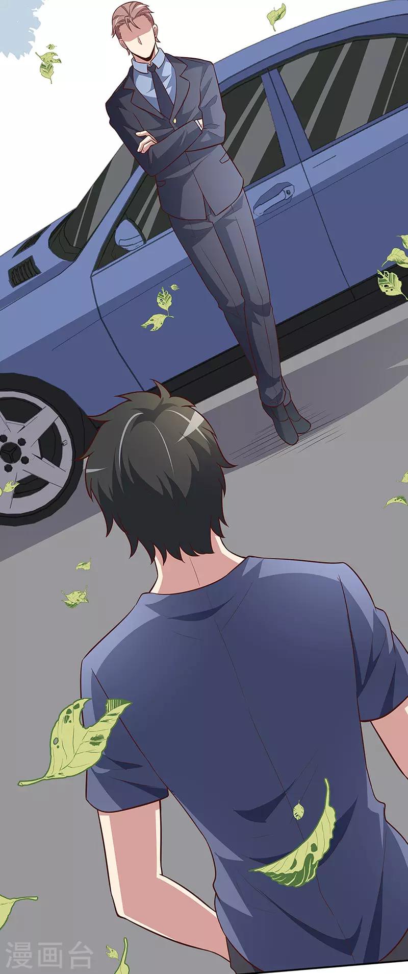 小说妙手狂医漫画,第119话 坏家伙1图