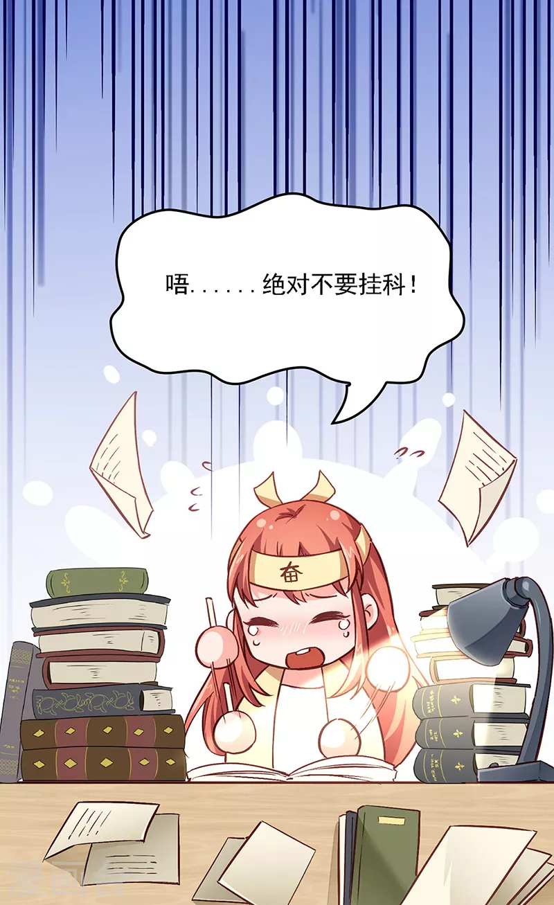 妙手狂医小说人物介绍漫画,第162话 凶手找到了！1图