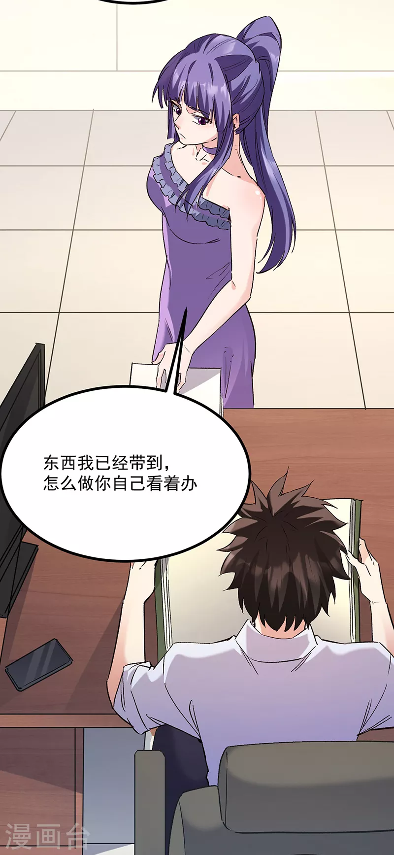 小说妙手狂医漫画,第306话 自己看着办2图