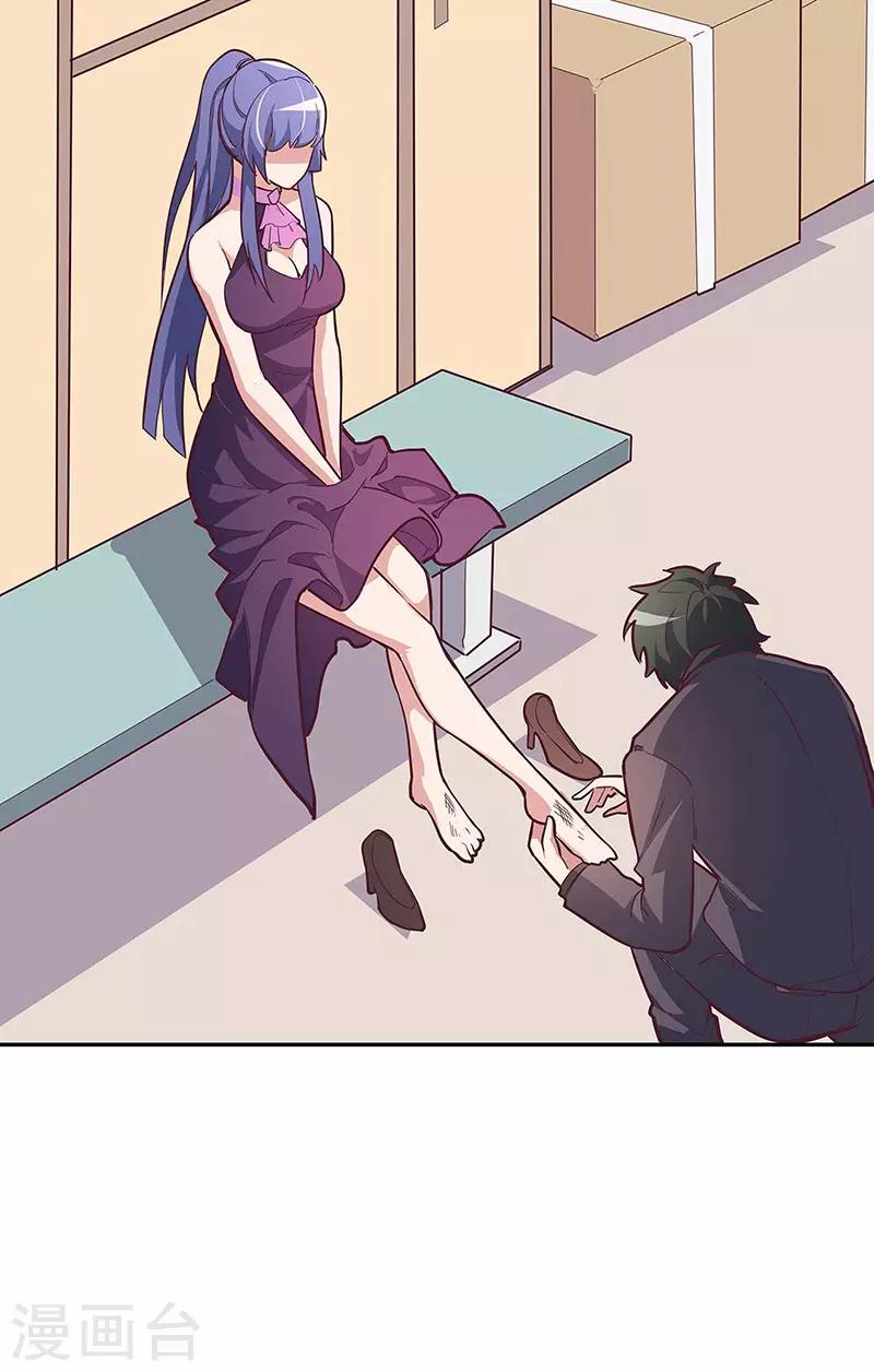 叶无天妙手狂医漫画,第130话 教你跳舞！1图