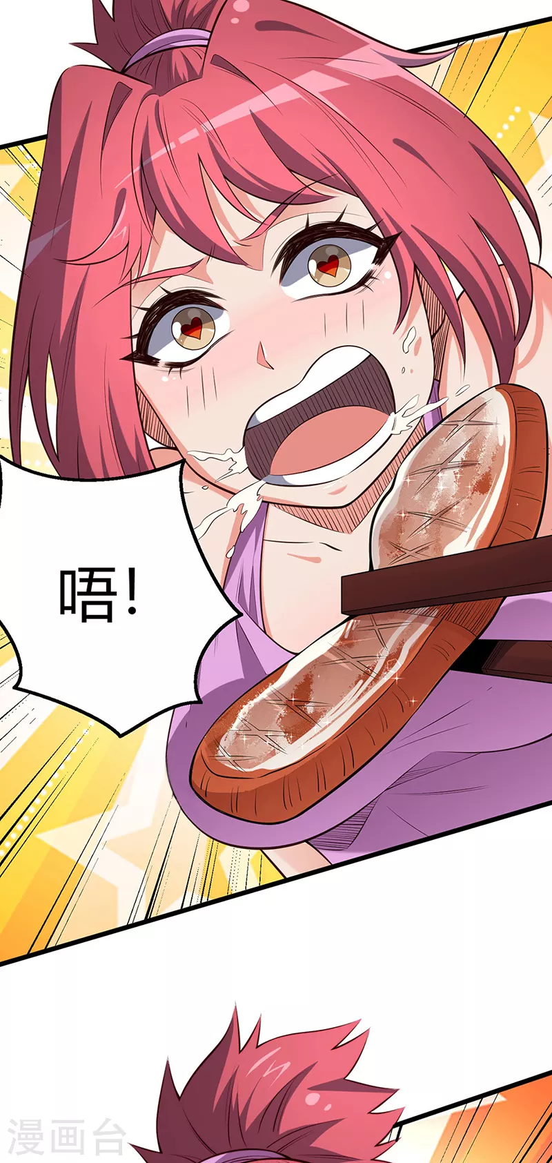 小说妙手狂医漫画,第255话 饿坏了吧？2图
