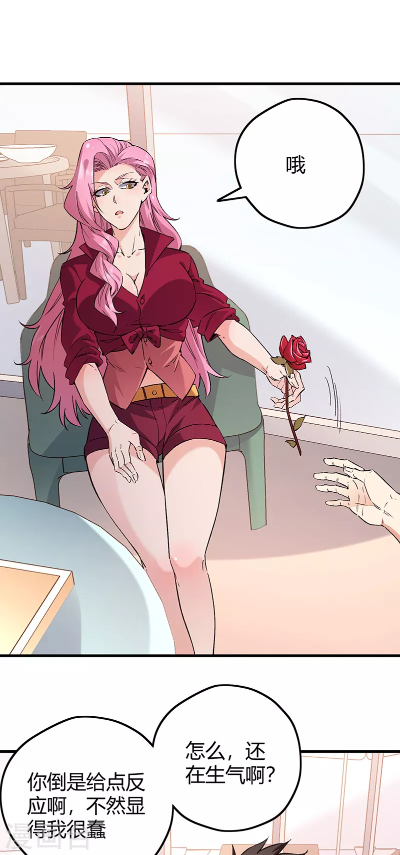 小说妙手狂医漫画,第268话 乐意赔钱1图