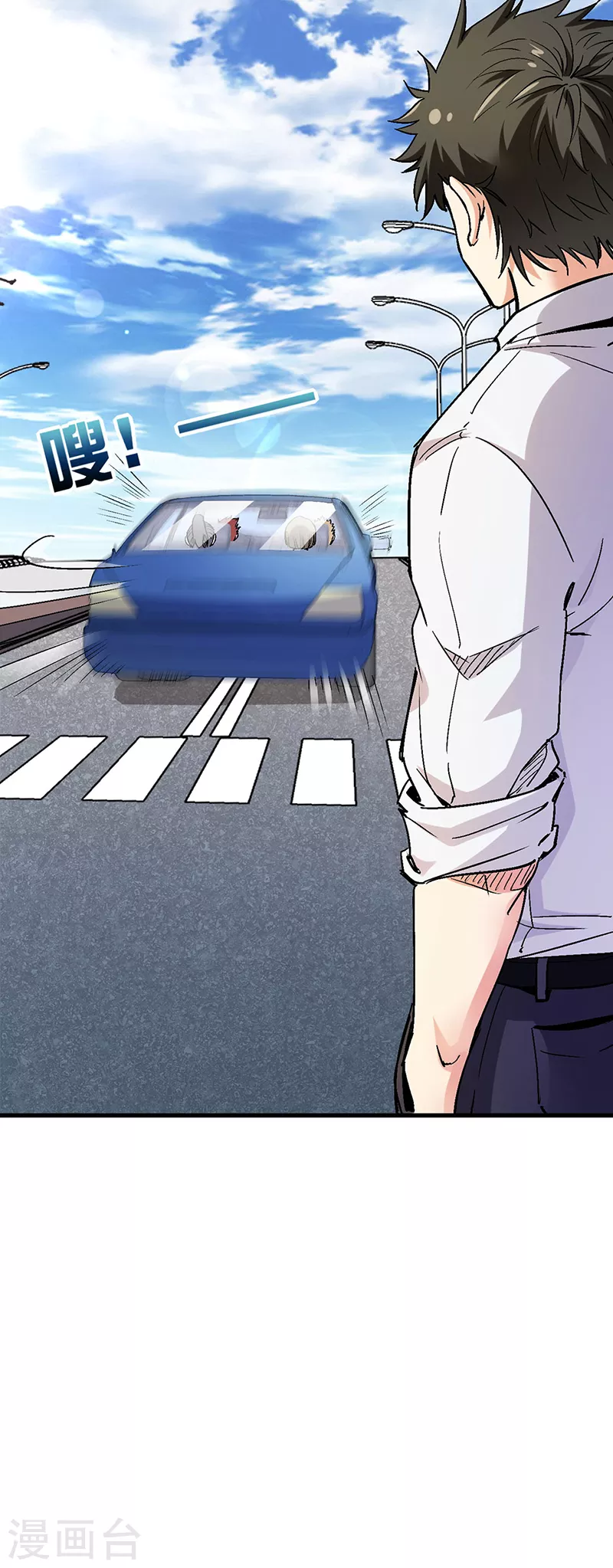 小说妙手狂医漫画,第232话 催婚2图