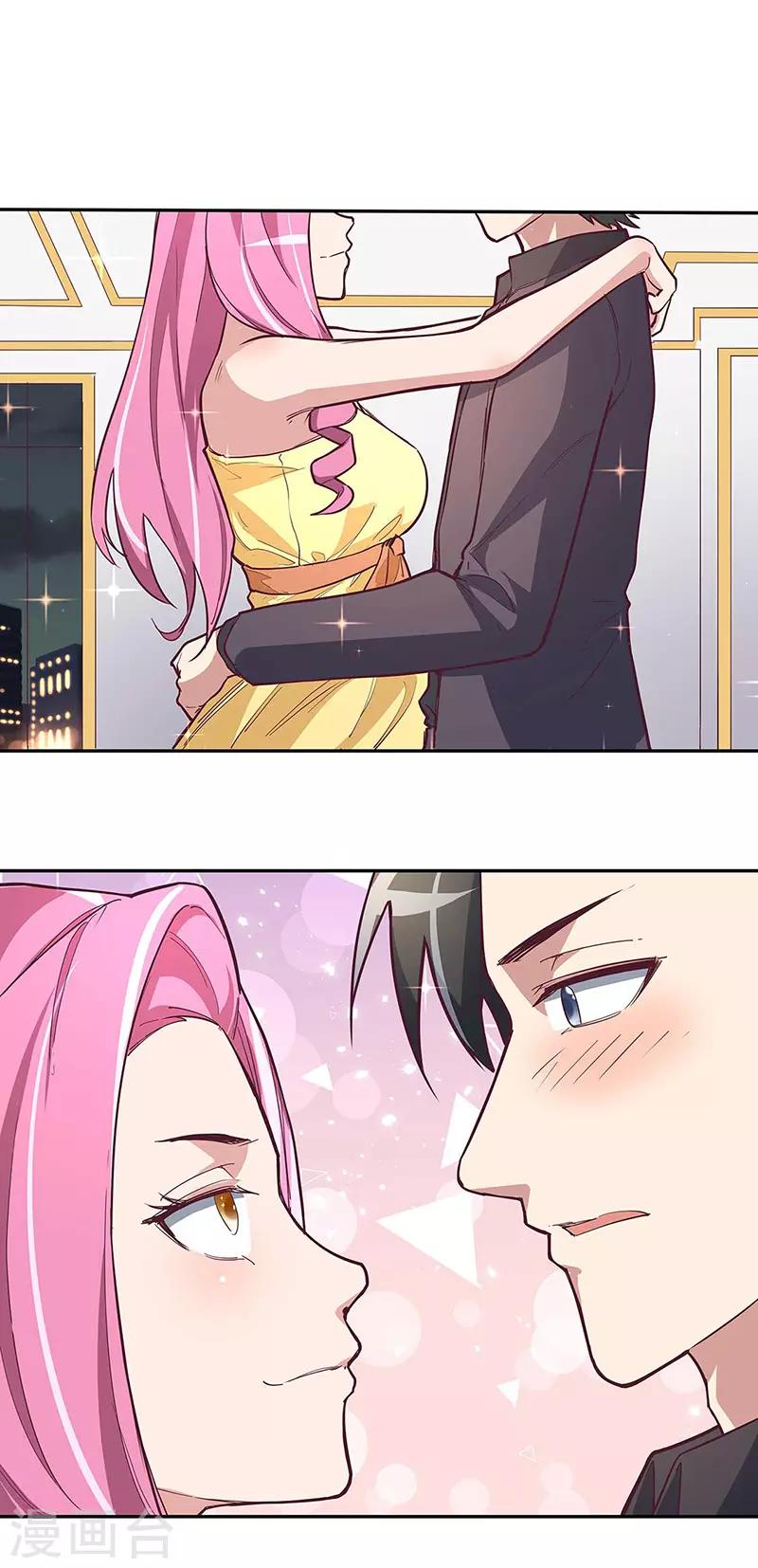 小说妙手狂医漫画,第128话 跳舞2图