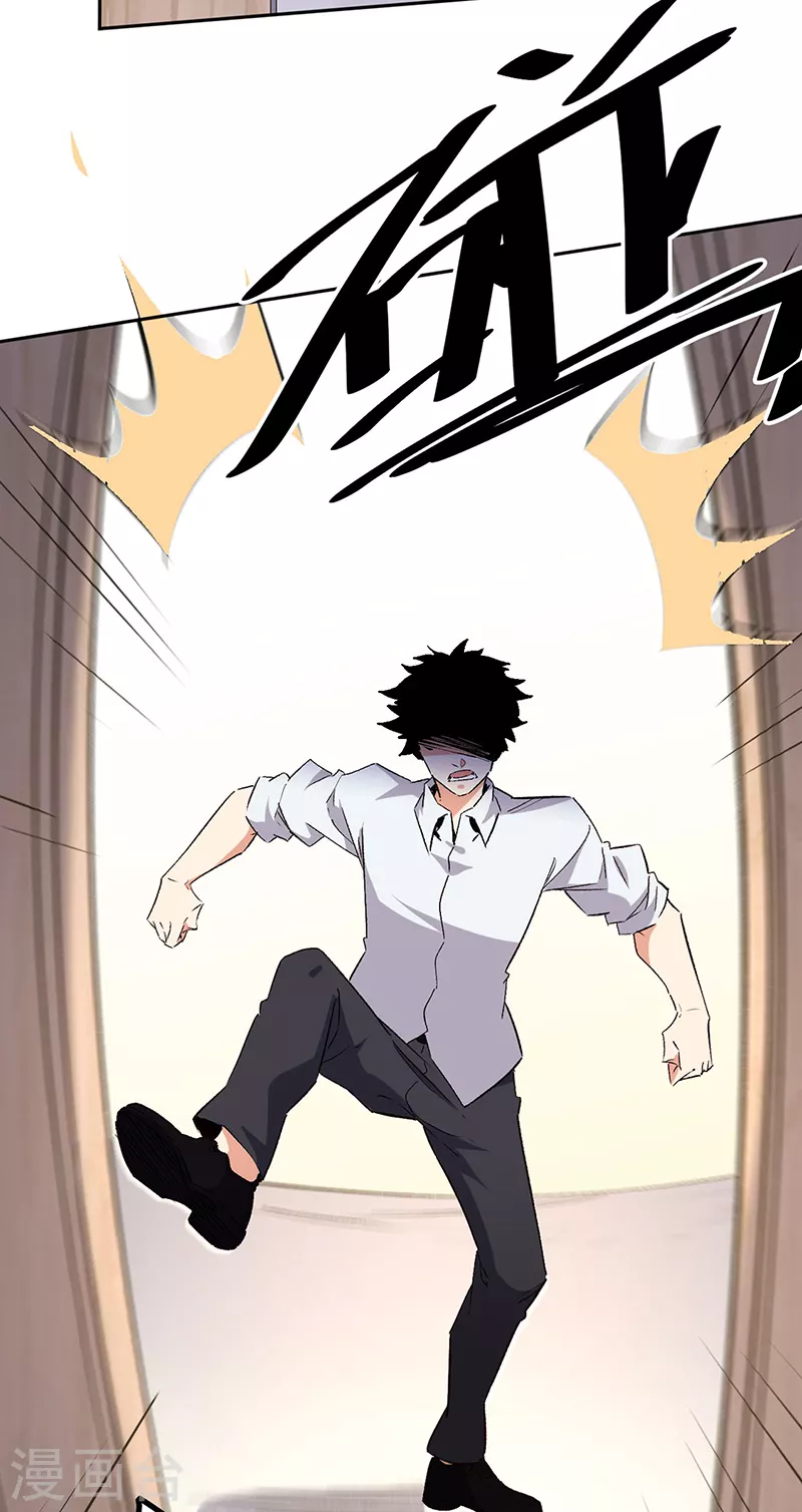 妙手狂医小说人物介绍漫画,第291话 强闯叶家2图