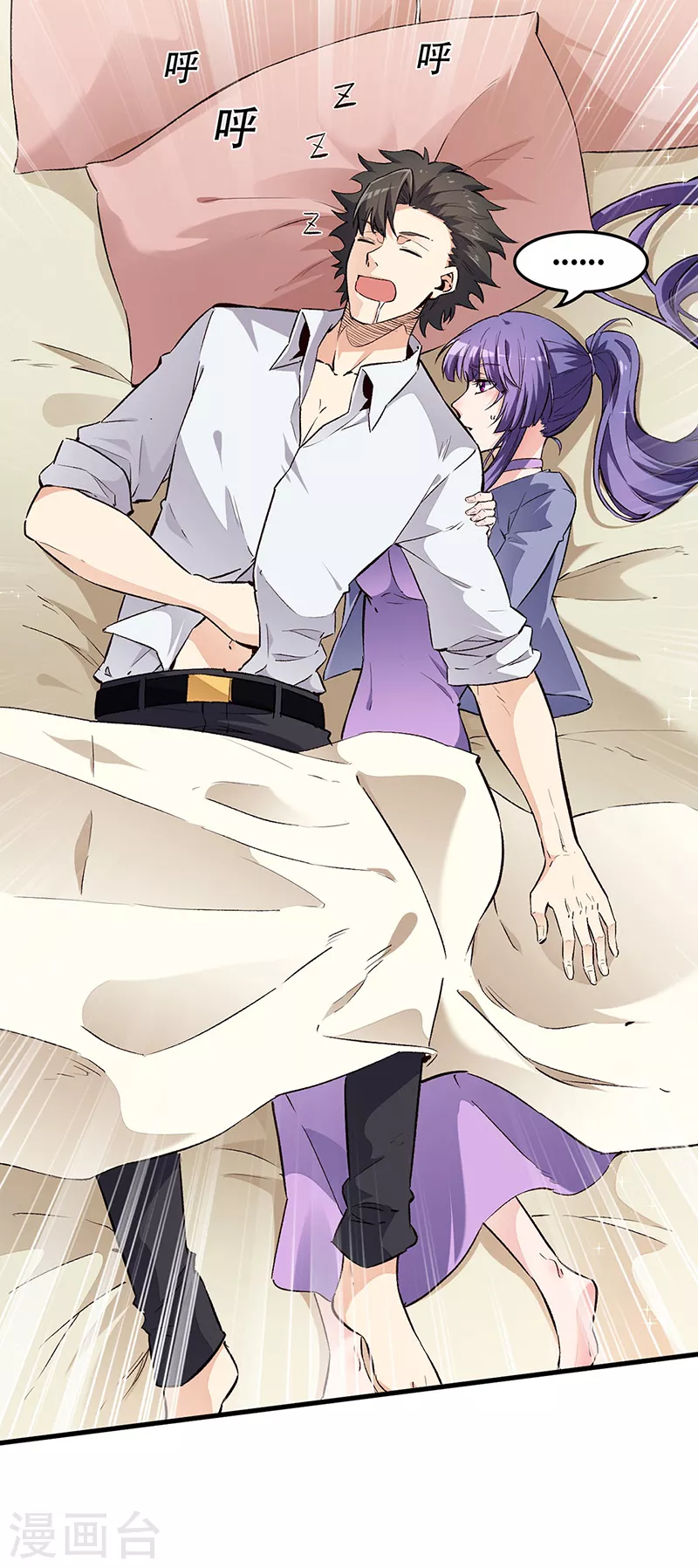 小说妙手狂医漫画,第184话 掰断了咋整？1图