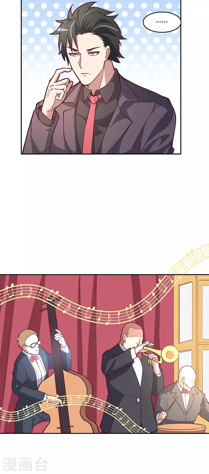 小说妙手狂医漫画,第128话 跳舞2图