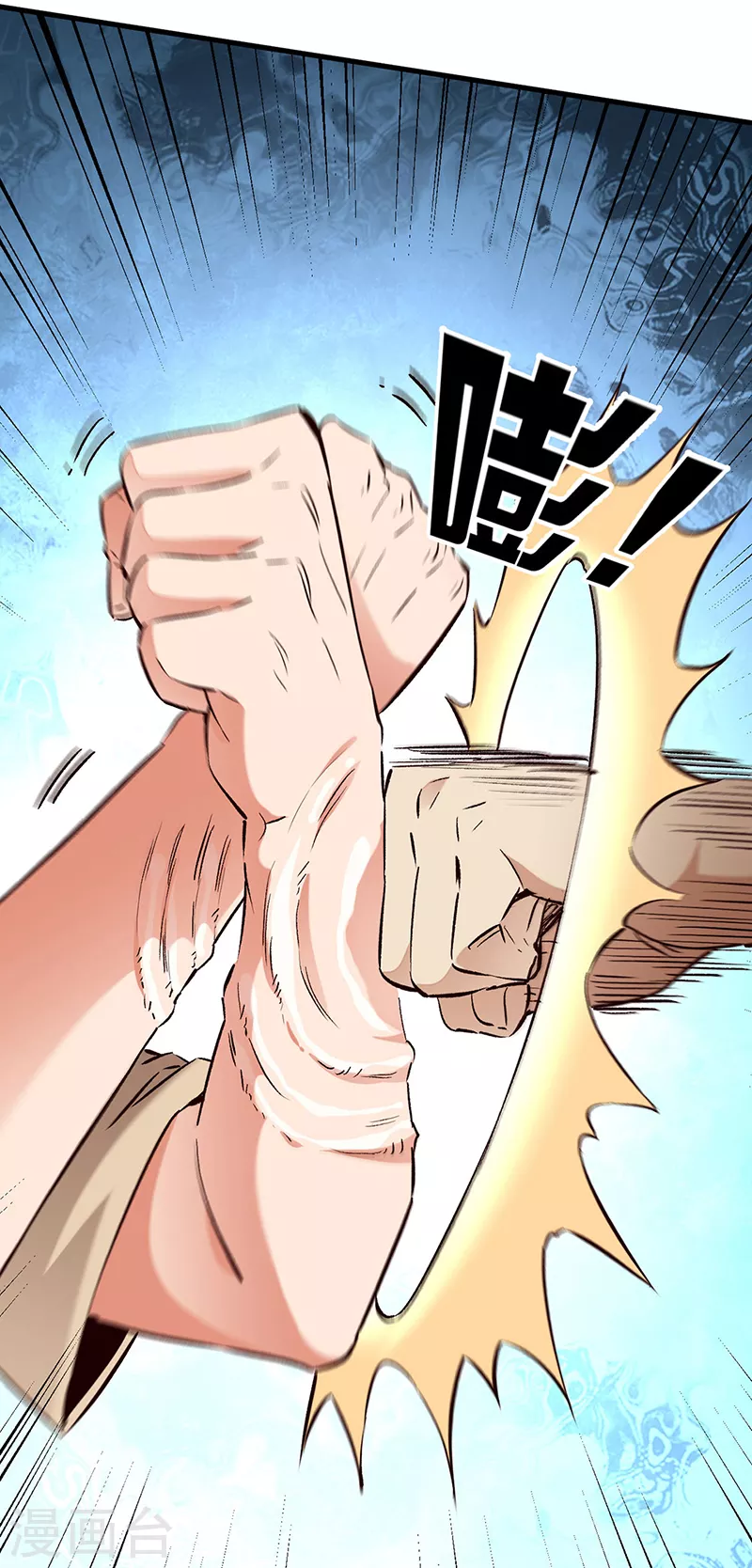 小说妙手狂医漫画,第262话 来搞事的！2图