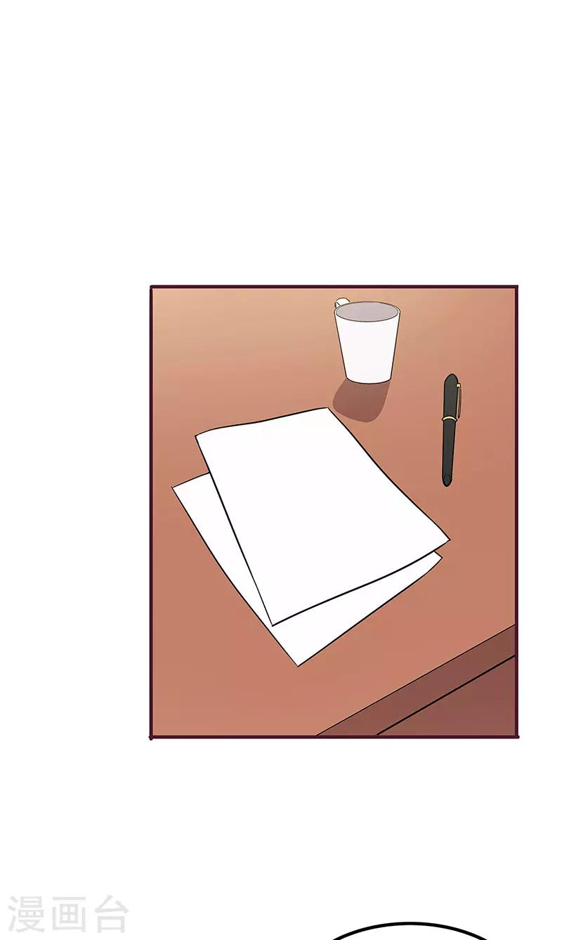 小说妙手狂医漫画,第135话 第一轮比试2图