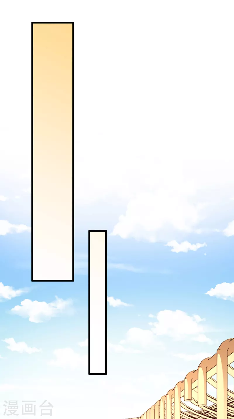 小说妙手狂医漫画,第275话 还没欺负够？1图