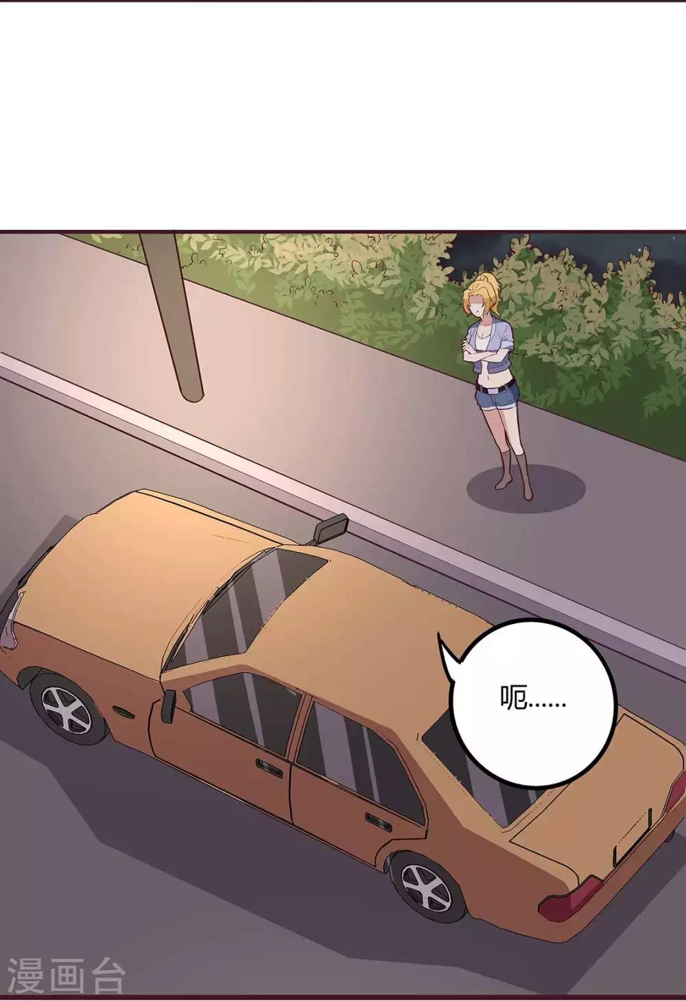 小说妙手狂医漫画,第133话 小女子命中克夫！2图