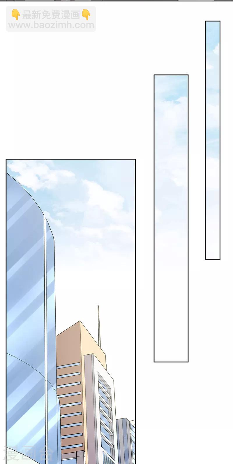 妙手狂医续集漫画,第155话 送你一个字2图