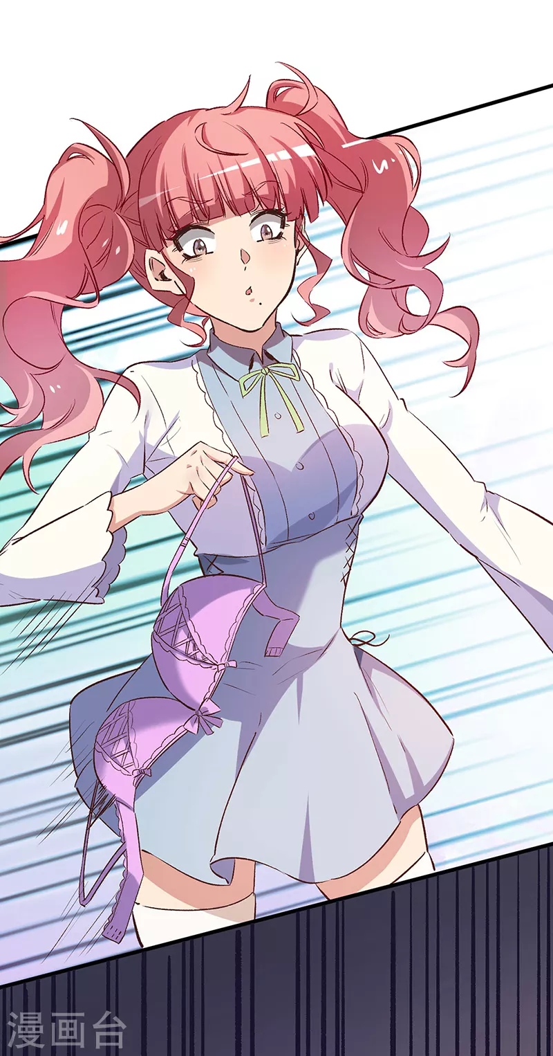 小说妙手狂医漫画,第251话 那是罩罩！1图