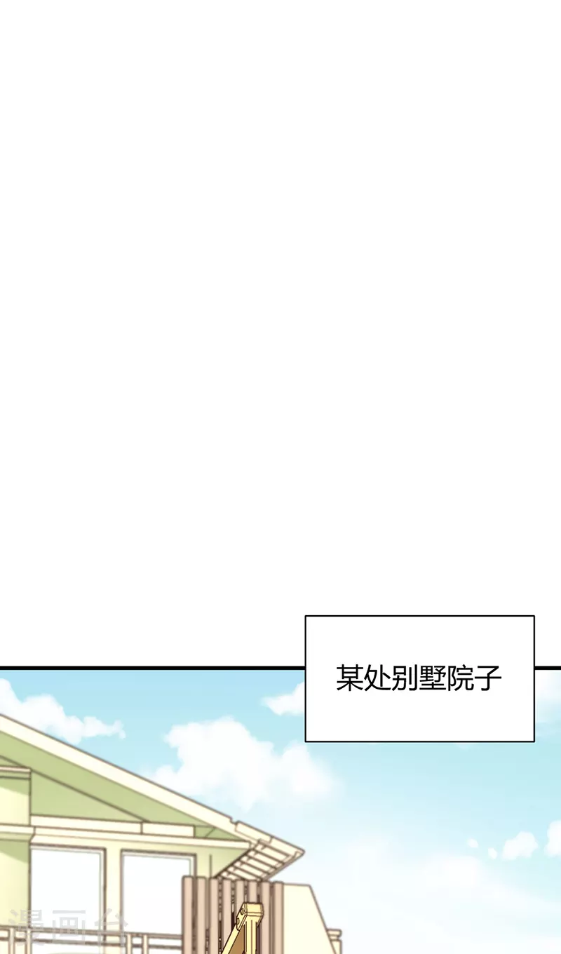 妙手狂医续集漫画,第283话 以毒攻毒2图