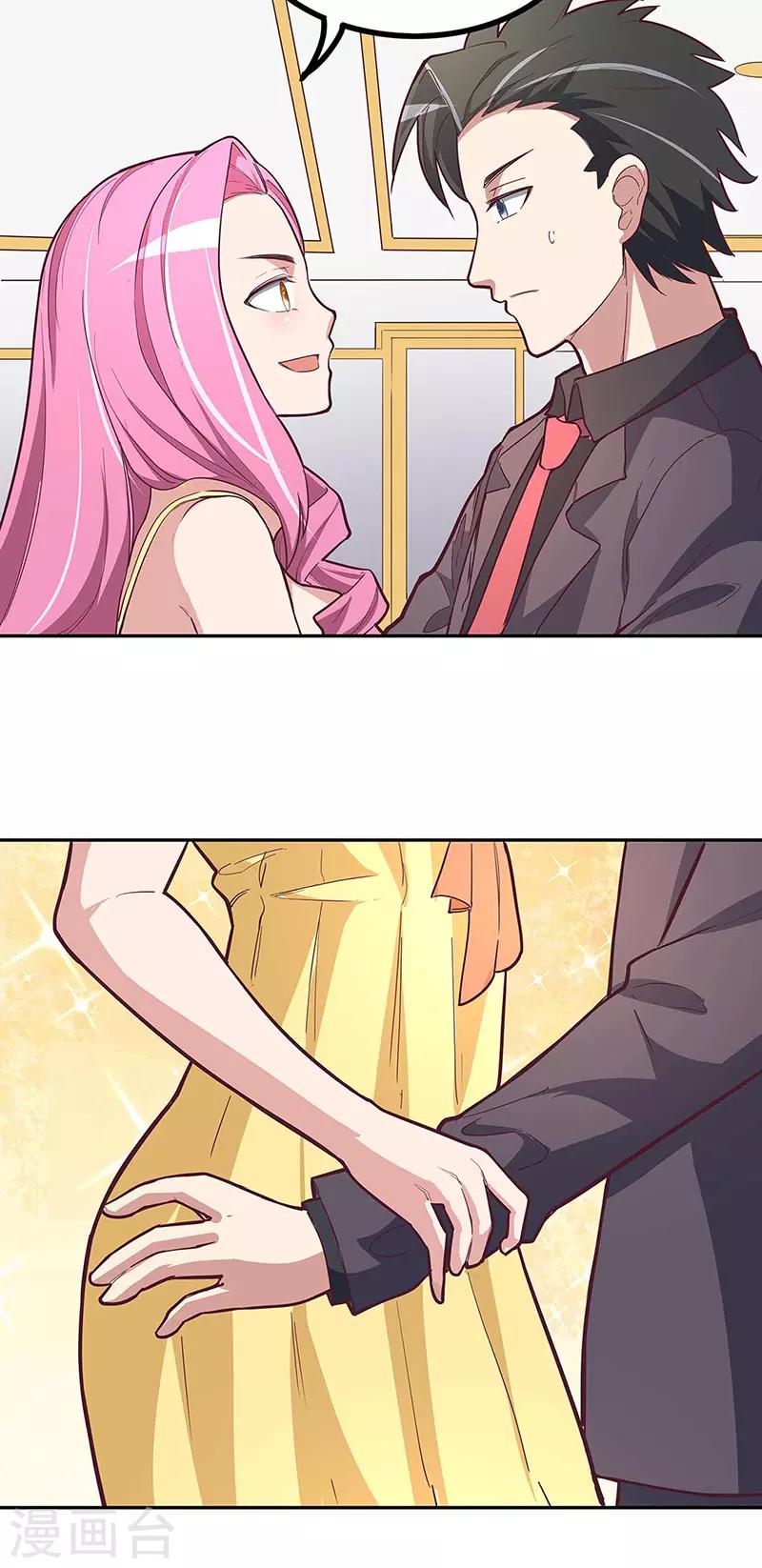 小说妙手狂医漫画,第128话 跳舞1图